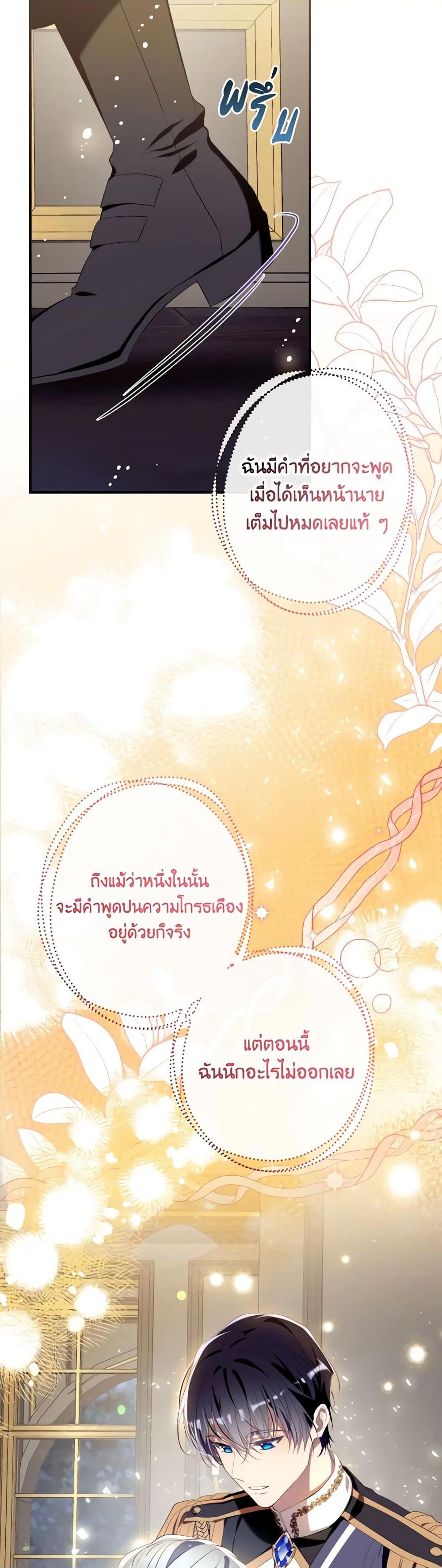 Manga-lc-com อ่านมังงะ อ่านการ์ตูน ออนไลน์ ฟรี Can We Become a Family ตอนที่ 1 2 3 4 5 6 7 8 9 10 11 12 13 14 ฟรี ไม่มีโฆษณา Manga-lc - อ่าน มังงะ อ่าน การ์ตูน ออนไลน์ อ่านมังงะ ฟรี