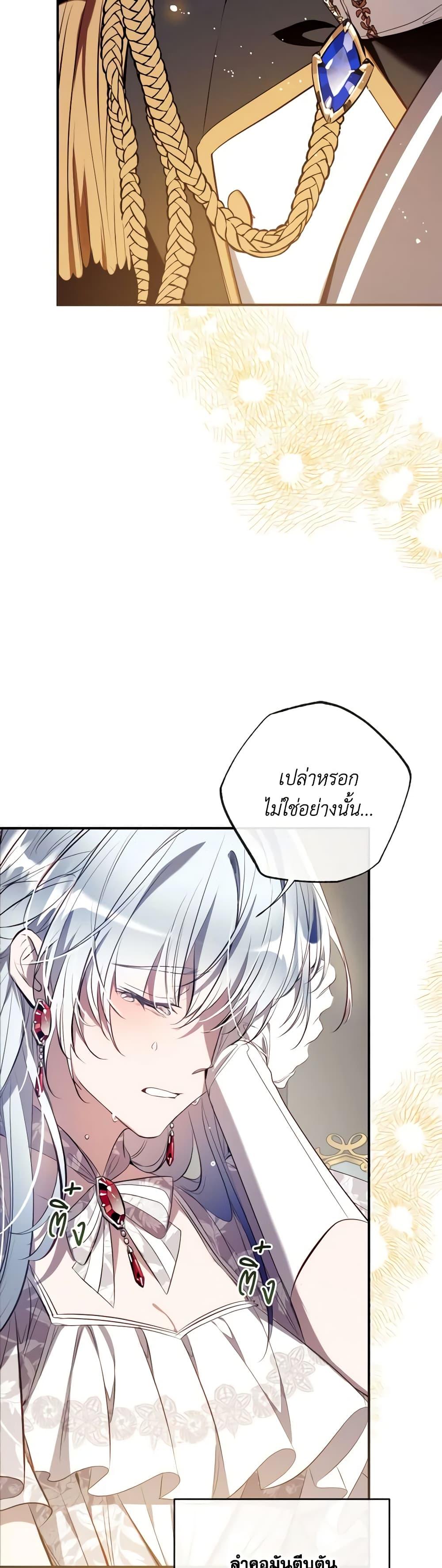 Manga-lc-com อ่านมังงะ อ่านการ์ตูน ออนไลน์ ฟรี Can We Become a Family ตอนที่ 1 2 3 4 5 6 7 8 9 10 11 12 13 14 ฟรี ไม่มีโฆษณา Manga-lc - อ่าน มังงะ อ่าน การ์ตูน ออนไลน์ อ่านมังงะ ฟรี