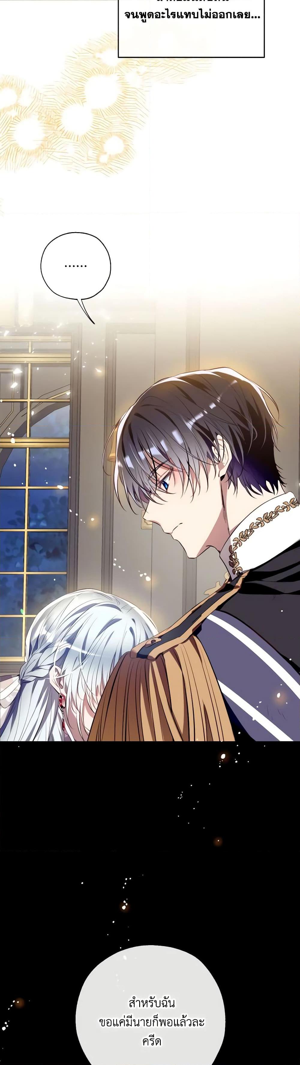 Manga-lc-com อ่านมังงะ อ่านการ์ตูน ออนไลน์ ฟรี Can We Become a Family ตอนที่ 1 2 3 4 5 6 7 8 9 10 11 12 13 14 ฟรี ไม่มีโฆษณา Manga-lc - อ่าน มังงะ อ่าน การ์ตูน ออนไลน์ อ่านมังงะ ฟรี