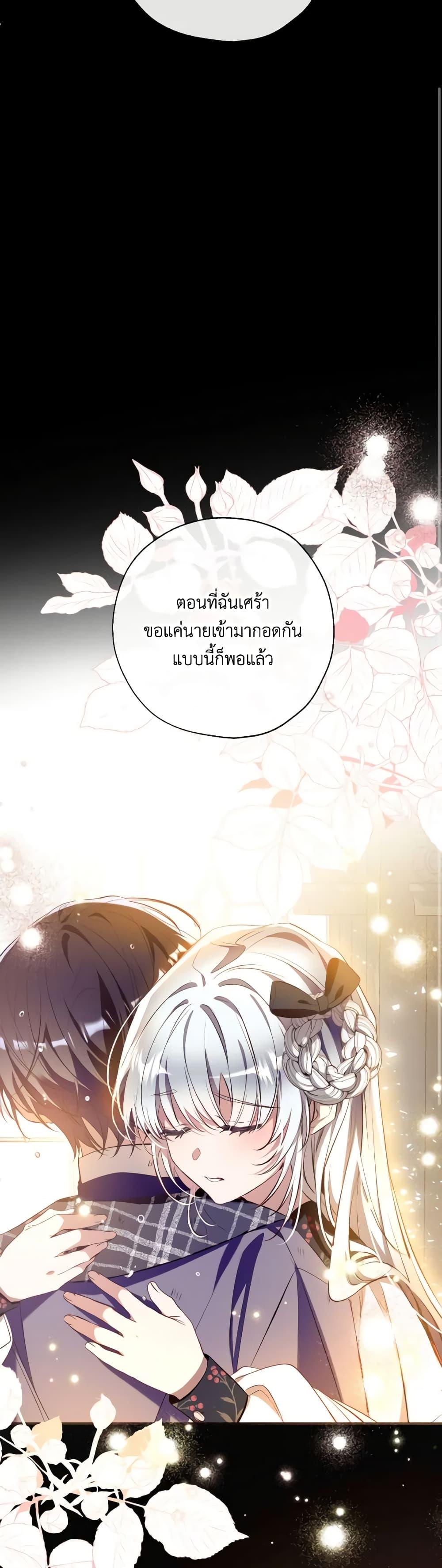 Manga-lc-com อ่านมังงะ อ่านการ์ตูน ออนไลน์ ฟรี Can We Become a Family ตอนที่ 1 2 3 4 5 6 7 8 9 10 11 12 13 14 ฟรี ไม่มีโฆษณา Manga-lc - อ่าน มังงะ อ่าน การ์ตูน ออนไลน์ อ่านมังงะ ฟรี