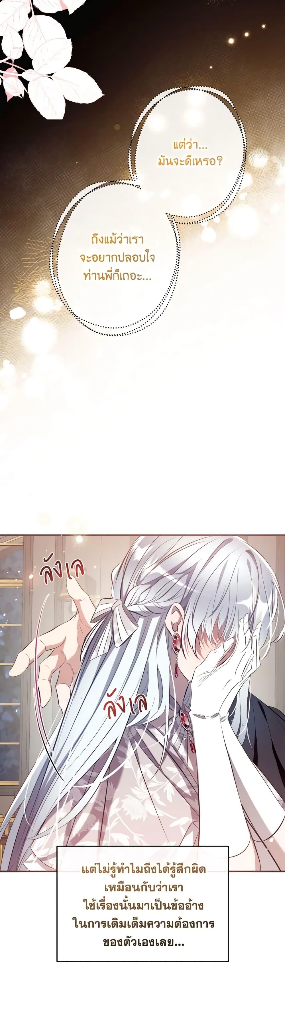 Manga-lc-com อ่านมังงะ อ่านการ์ตูน ออนไลน์ ฟรี Can We Become a Family ตอนที่ 1 2 3 4 5 6 7 8 9 10 11 12 13 14 ฟรี ไม่มีโฆษณา Manga-lc - อ่าน มังงะ อ่าน การ์ตูน ออนไลน์ อ่านมังงะ ฟรี
