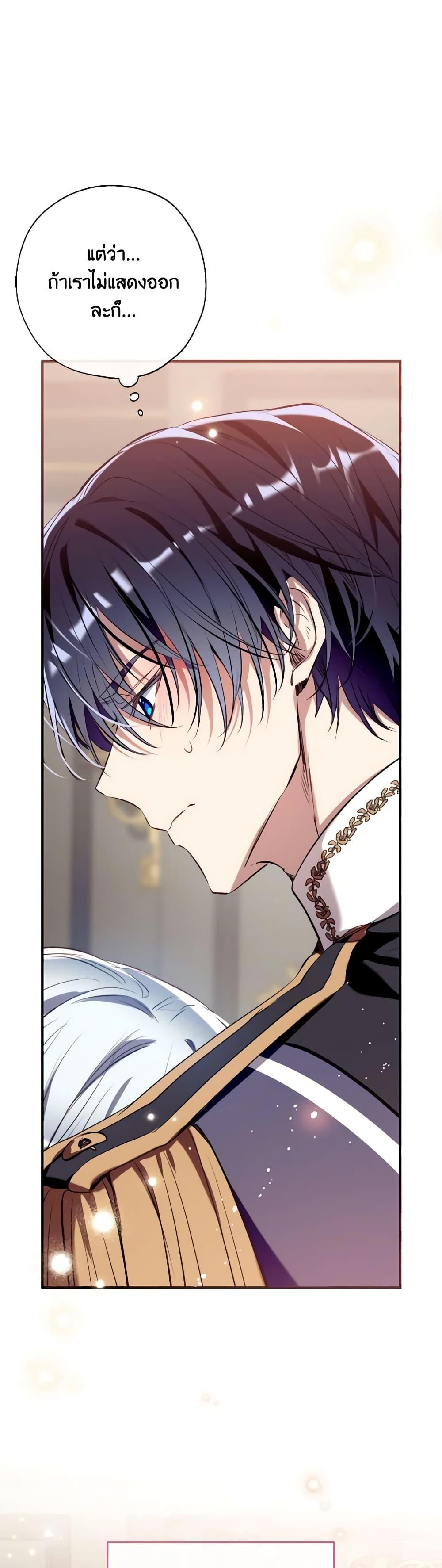 Manga-lc-com อ่านมังงะ อ่านการ์ตูน ออนไลน์ ฟรี Can We Become a Family ตอนที่ 1 2 3 4 5 6 7 8 9 10 11 12 13 14 ฟรี ไม่มีโฆษณา Manga-lc - อ่าน มังงะ อ่าน การ์ตูน ออนไลน์ อ่านมังงะ ฟรี