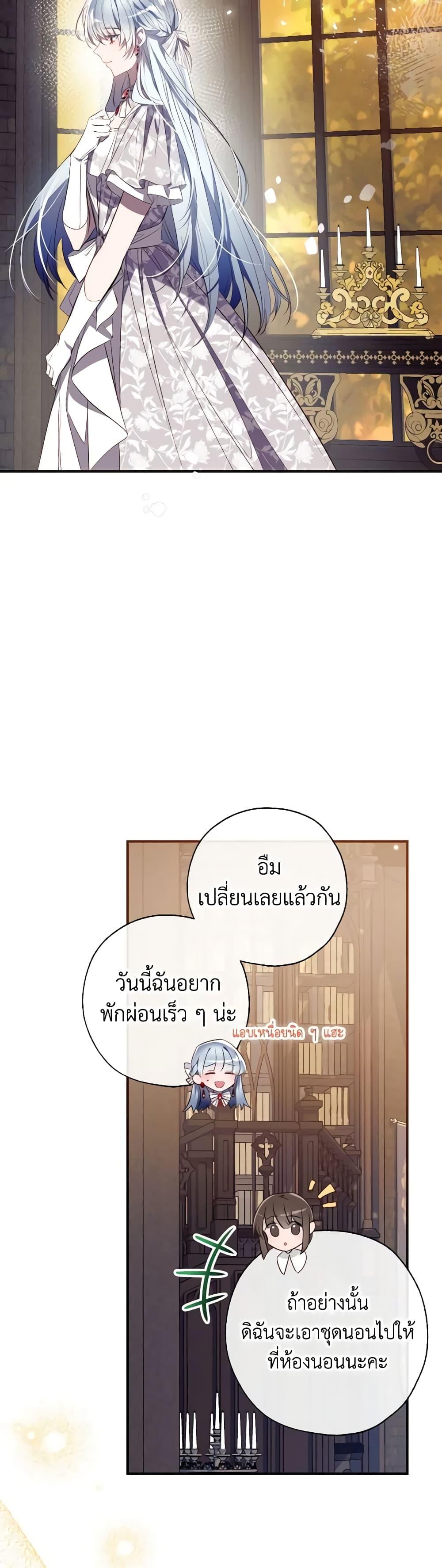 Manga-lc-com อ่านมังงะ อ่านการ์ตูน ออนไลน์ ฟรี Can We Become a Family ตอนที่ 1 2 3 4 5 6 7 8 9 10 11 12 13 14 ฟรี ไม่มีโฆษณา Manga-lc - อ่าน มังงะ อ่าน การ์ตูน ออนไลน์ อ่านมังงะ ฟรี