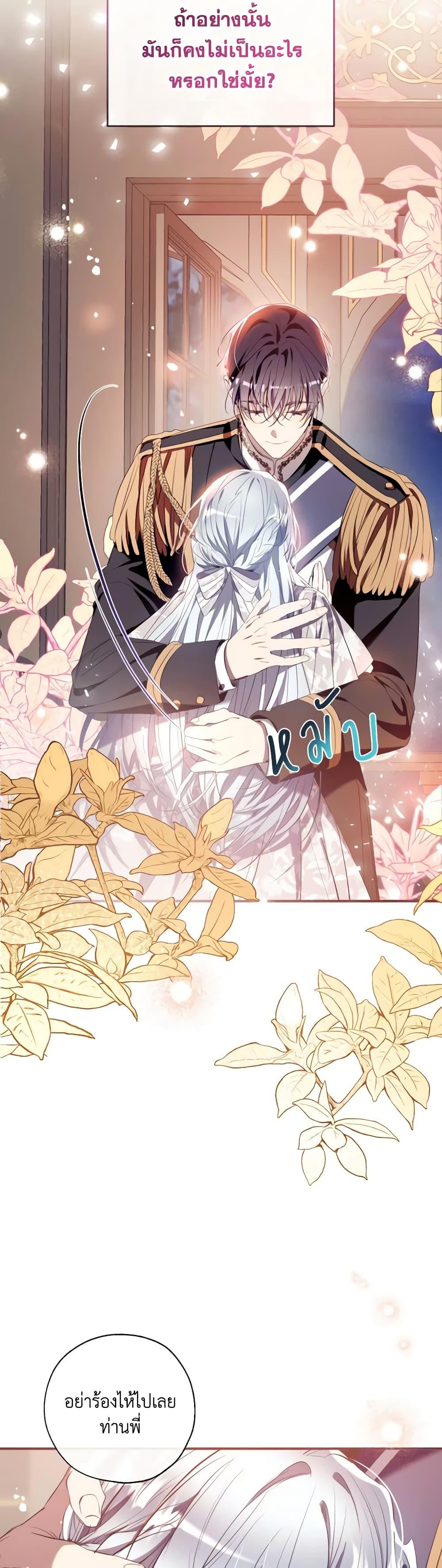 Manga-lc-com อ่านมังงะ อ่านการ์ตูน ออนไลน์ ฟรี Can We Become a Family ตอนที่ 1 2 3 4 5 6 7 8 9 10 11 12 13 14 ฟรี ไม่มีโฆษณา Manga-lc - อ่าน มังงะ อ่าน การ์ตูน ออนไลน์ อ่านมังงะ ฟรี