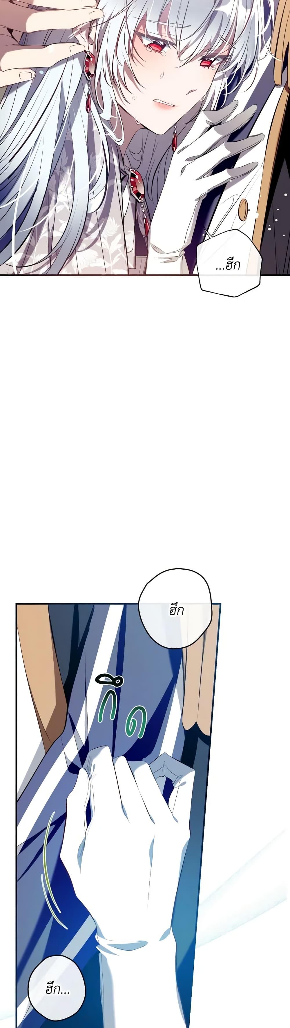 Manga-lc-com อ่านมังงะ อ่านการ์ตูน ออนไลน์ ฟรี Can We Become a Family ตอนที่ 1 2 3 4 5 6 7 8 9 10 11 12 13 14 ฟรี ไม่มีโฆษณา Manga-lc - อ่าน มังงะ อ่าน การ์ตูน ออนไลน์ อ่านมังงะ ฟรี