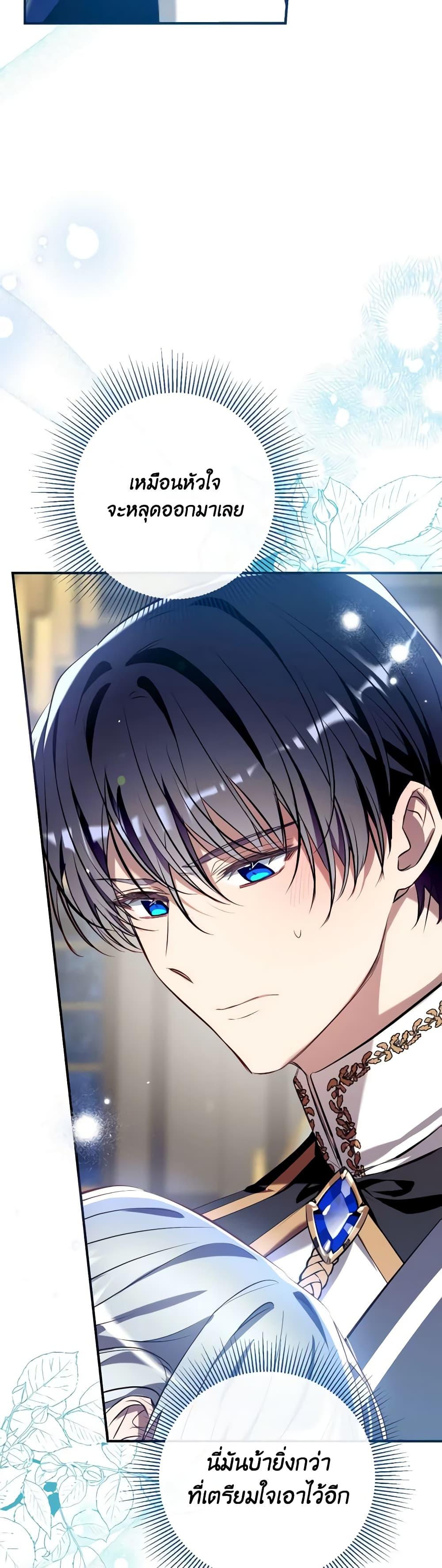 Manga-lc-com อ่านมังงะ อ่านการ์ตูน ออนไลน์ ฟรี Can We Become a Family ตอนที่ 1 2 3 4 5 6 7 8 9 10 11 12 13 14 ฟรี ไม่มีโฆษณา Manga-lc - อ่าน มังงะ อ่าน การ์ตูน ออนไลน์ อ่านมังงะ ฟรี