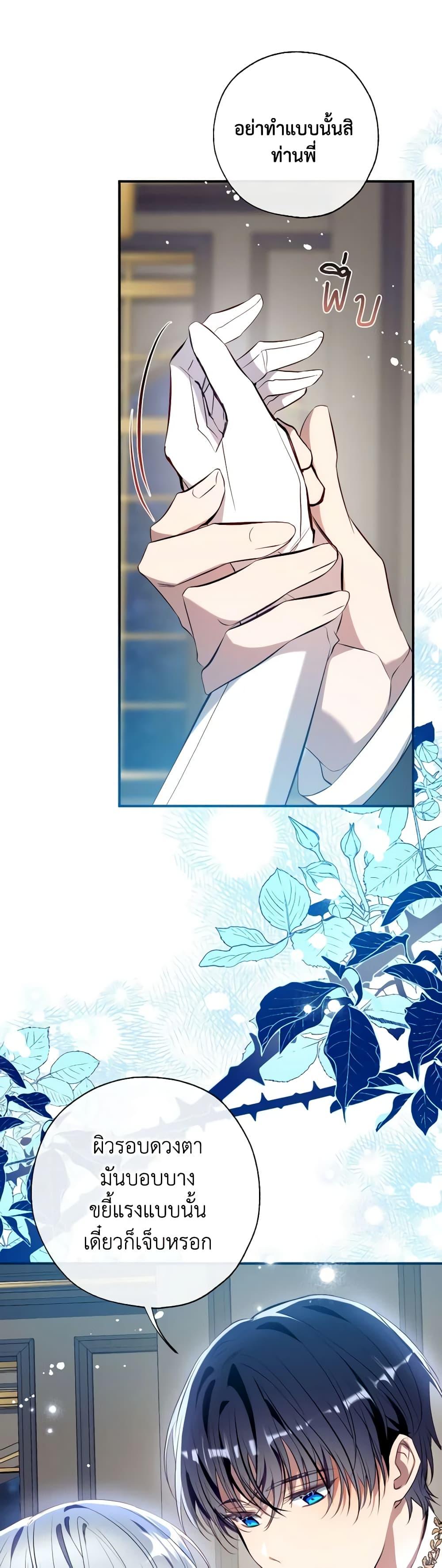 Manga-lc-com อ่านมังงะ อ่านการ์ตูน ออนไลน์ ฟรี Can We Become a Family ตอนที่ 1 2 3 4 5 6 7 8 9 10 11 12 13 14 ฟรี ไม่มีโฆษณา Manga-lc - อ่าน มังงะ อ่าน การ์ตูน ออนไลน์ อ่านมังงะ ฟรี