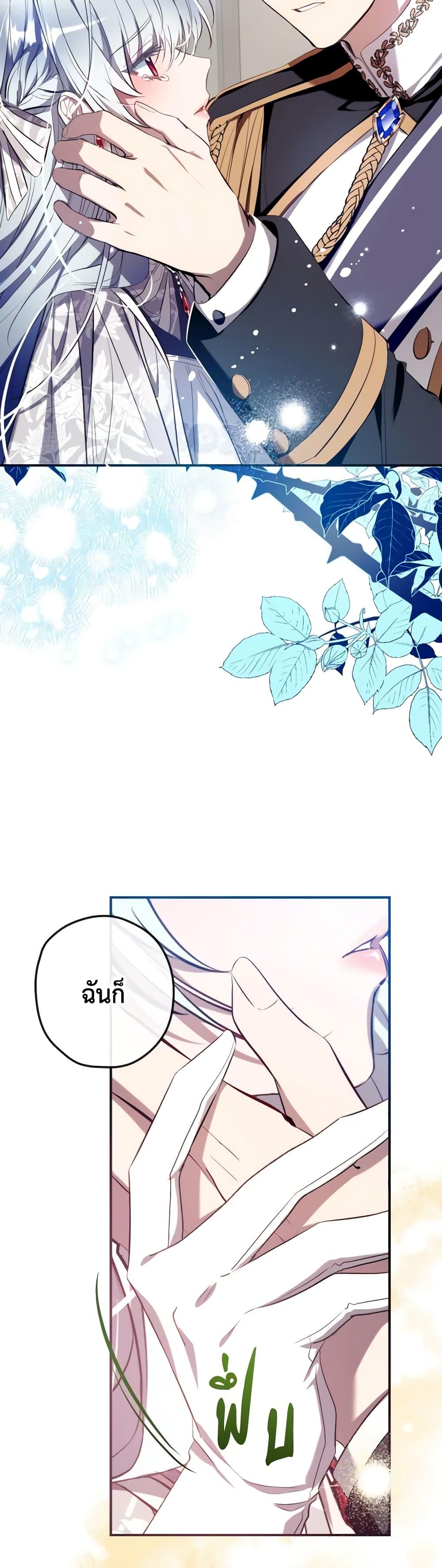 Manga-lc-com อ่านมังงะ อ่านการ์ตูน ออนไลน์ ฟรี Can We Become a Family ตอนที่ 1 2 3 4 5 6 7 8 9 10 11 12 13 14 ฟรี ไม่มีโฆษณา Manga-lc - อ่าน มังงะ อ่าน การ์ตูน ออนไลน์ อ่านมังงะ ฟรี