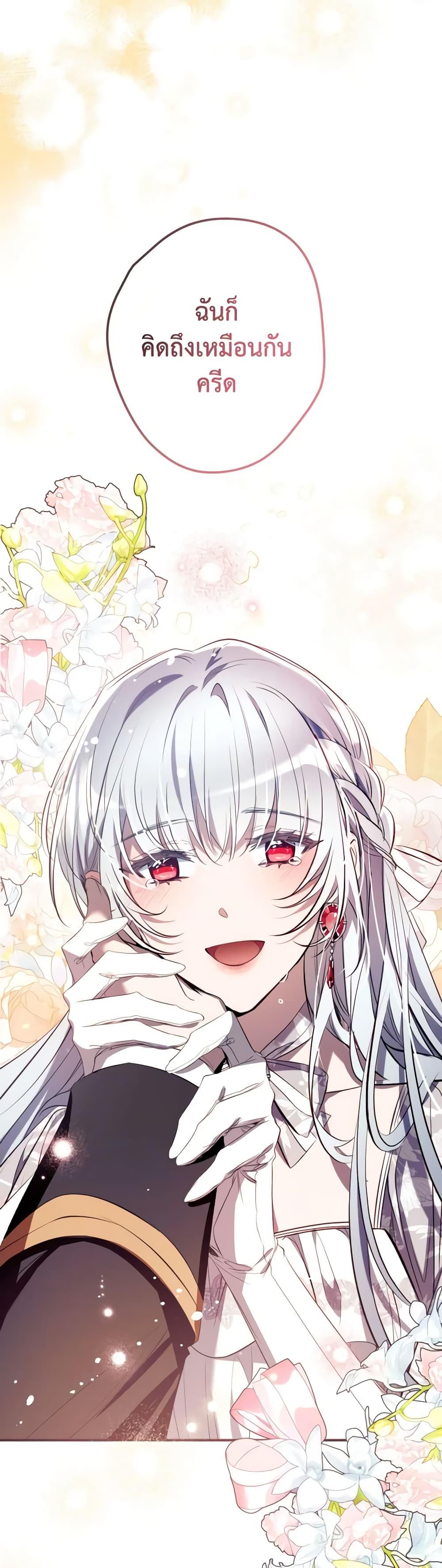 Manga-lc-com อ่านมังงะ อ่านการ์ตูน ออนไลน์ ฟรี Can We Become a Family ตอนที่ 1 2 3 4 5 6 7 8 9 10 11 12 13 14 ฟรี ไม่มีโฆษณา Manga-lc - อ่าน มังงะ อ่าน การ์ตูน ออนไลน์ อ่านมังงะ ฟรี