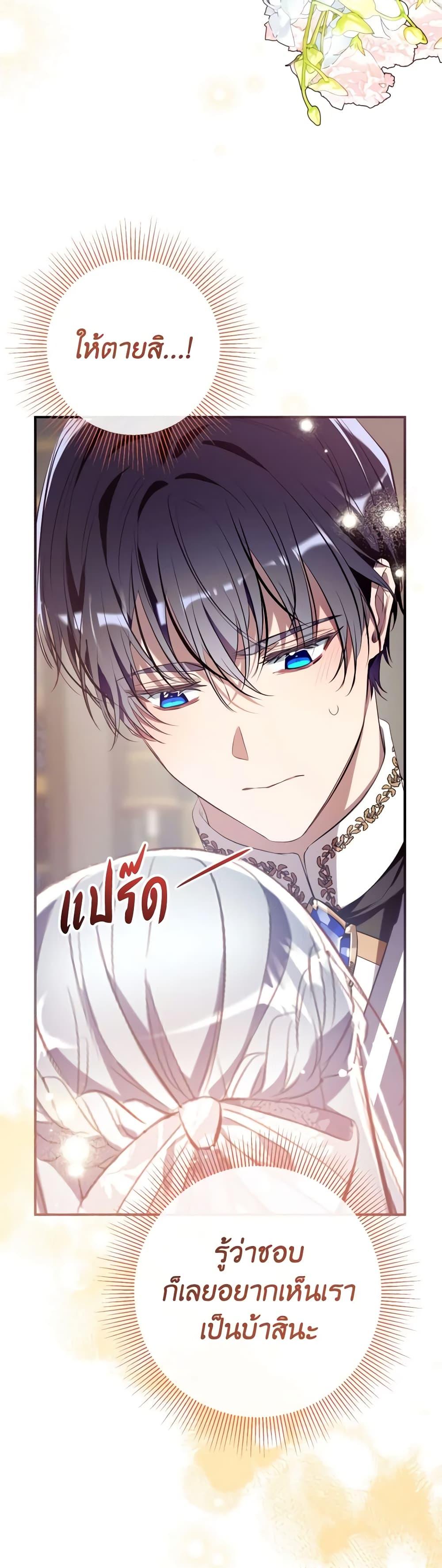 Manga-lc-com อ่านมังงะ อ่านการ์ตูน ออนไลน์ ฟรี Can We Become a Family ตอนที่ 1 2 3 4 5 6 7 8 9 10 11 12 13 14 ฟรี ไม่มีโฆษณา Manga-lc - อ่าน มังงะ อ่าน การ์ตูน ออนไลน์ อ่านมังงะ ฟรี