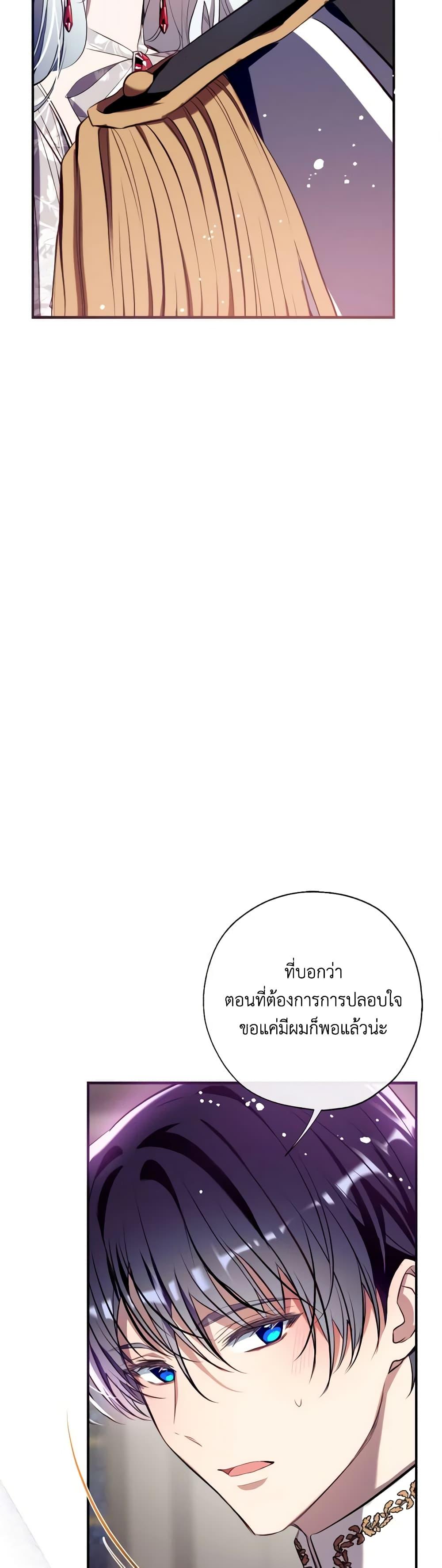 Manga-lc-com อ่านมังงะ อ่านการ์ตูน ออนไลน์ ฟรี Can We Become a Family ตอนที่ 1 2 3 4 5 6 7 8 9 10 11 12 13 14 ฟรี ไม่มีโฆษณา Manga-lc - อ่าน มังงะ อ่าน การ์ตูน ออนไลน์ อ่านมังงะ ฟรี