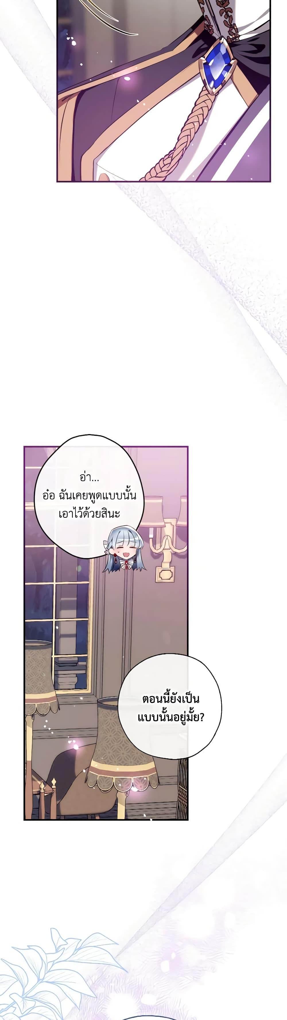 Manga-lc-com อ่านมังงะ อ่านการ์ตูน ออนไลน์ ฟรี Can We Become a Family ตอนที่ 1 2 3 4 5 6 7 8 9 10 11 12 13 14 ฟรี ไม่มีโฆษณา Manga-lc - อ่าน มังงะ อ่าน การ์ตูน ออนไลน์ อ่านมังงะ ฟรี
