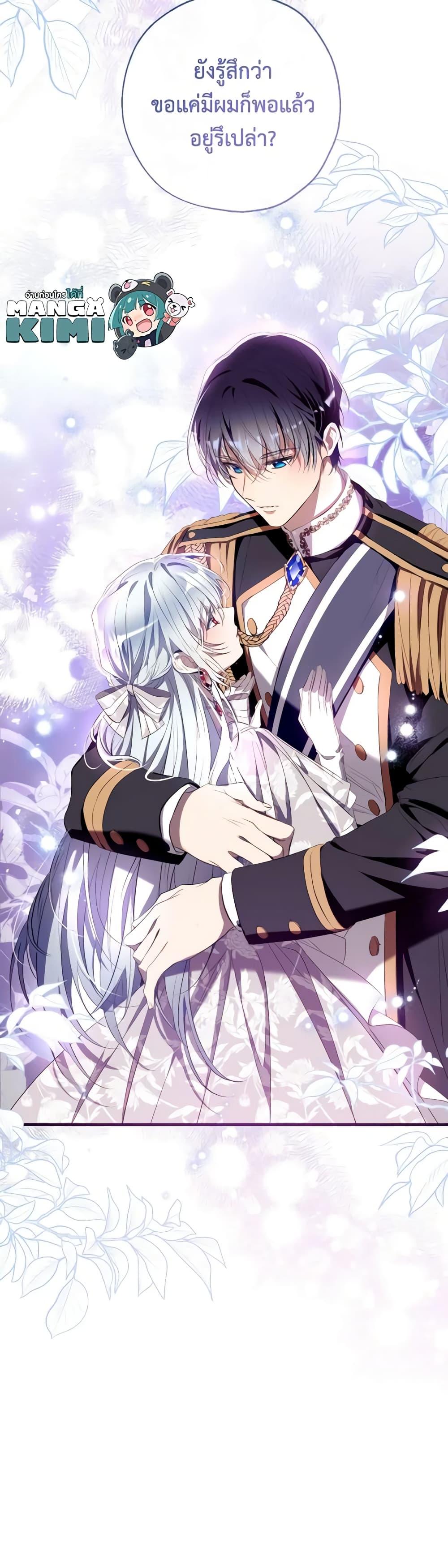 Manga-lc-com อ่านมังงะ อ่านการ์ตูน ออนไลน์ ฟรี Can We Become a Family ตอนที่ 1 2 3 4 5 6 7 8 9 10 11 12 13 14 ฟรี ไม่มีโฆษณา Manga-lc - อ่าน มังงะ อ่าน การ์ตูน ออนไลน์ อ่านมังงะ ฟรี