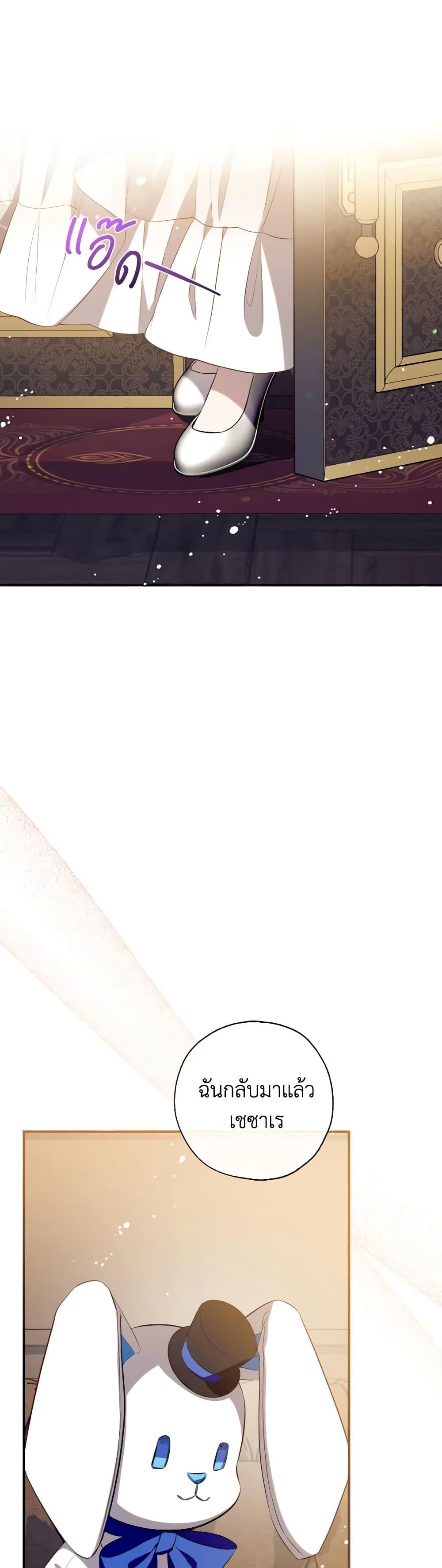 Manga-lc-com อ่านมังงะ อ่านการ์ตูน ออนไลน์ ฟรี Can We Become a Family ตอนที่ 1 2 3 4 5 6 7 8 9 10 11 12 13 14 ฟรี ไม่มีโฆษณา Manga-lc - อ่าน มังงะ อ่าน การ์ตูน ออนไลน์ อ่านมังงะ ฟรี