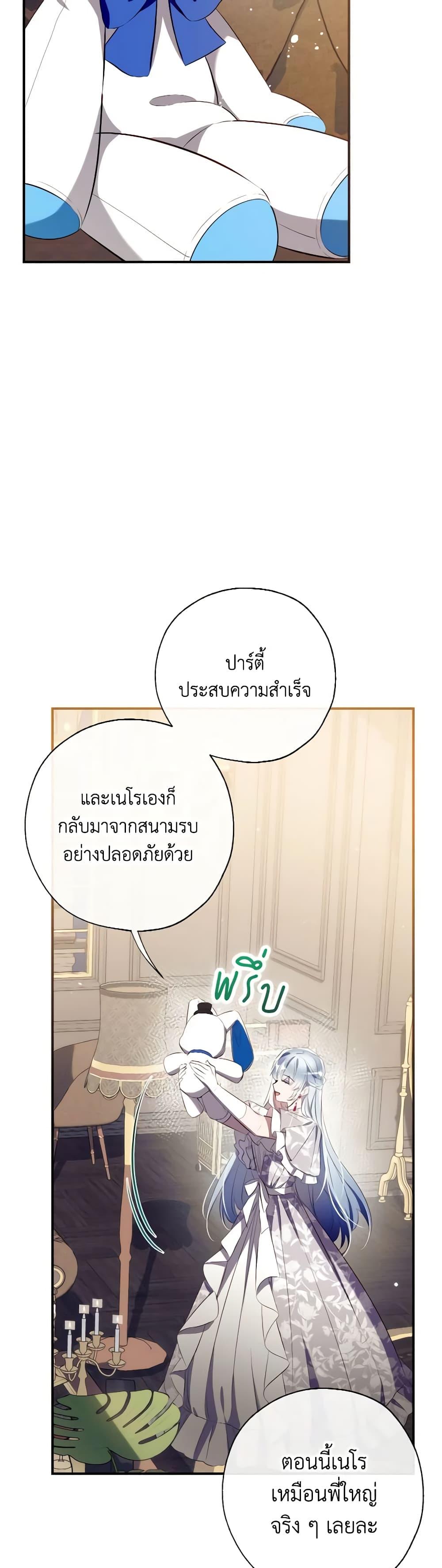 Manga-lc-com อ่านมังงะ อ่านการ์ตูน ออนไลน์ ฟรี Can We Become a Family ตอนที่ 1 2 3 4 5 6 7 8 9 10 11 12 13 14 ฟรี ไม่มีโฆษณา Manga-lc - อ่าน มังงะ อ่าน การ์ตูน ออนไลน์ อ่านมังงะ ฟรี