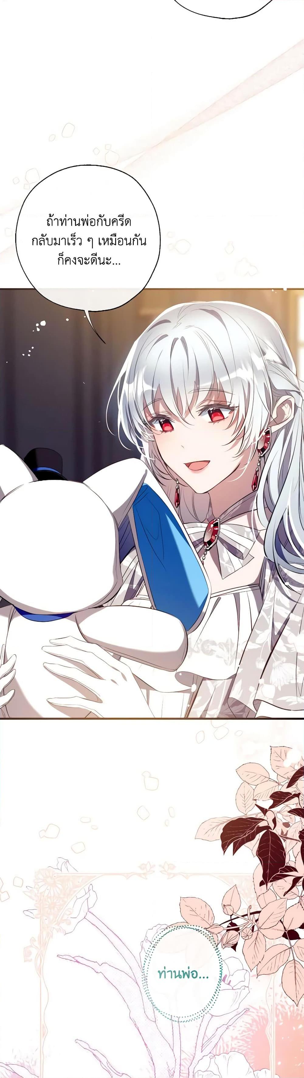 Manga-lc-com อ่านมังงะ อ่านการ์ตูน ออนไลน์ ฟรี Can We Become a Family ตอนที่ 1 2 3 4 5 6 7 8 9 10 11 12 13 14 ฟรี ไม่มีโฆษณา Manga-lc - อ่าน มังงะ อ่าน การ์ตูน ออนไลน์ อ่านมังงะ ฟรี