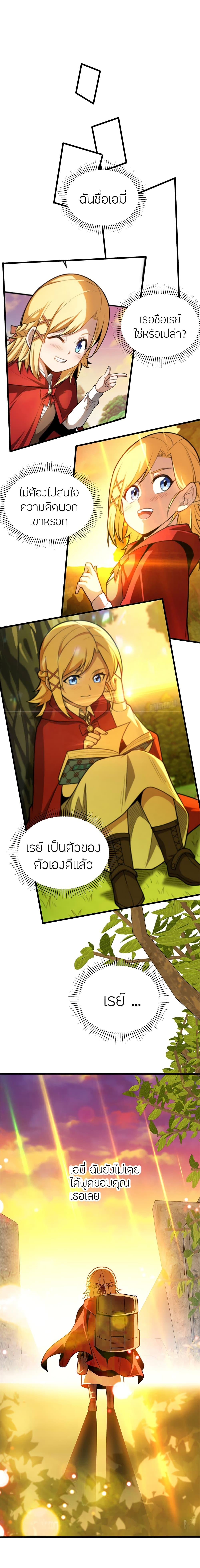 Manga-lc-com อ่านมังงะ อ่านการ์ตูน ออนไลน์ ฟรี My Dragon System ตอนที่ 1 2 3 4 5 6 7 8 9 10 11 12 13 14 ฟรี ไม่มีโฆษณา Manga-lc - อ่าน มังงะ อ่าน การ์ตูน ออนไลน์ อ่านมังงะ ฟรี