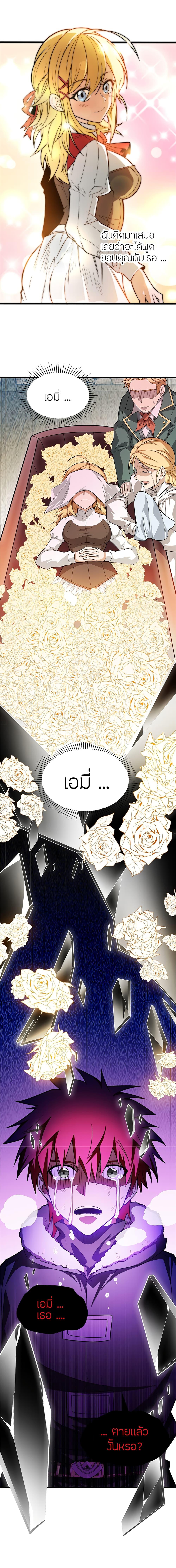 Manga-lc-com อ่านมังงะ อ่านการ์ตูน ออนไลน์ ฟรี My Dragon System ตอนที่ 1 2 3 4 5 6 7 8 9 10 11 12 13 14 ฟรี ไม่มีโฆษณา Manga-lc - อ่าน มังงะ อ่าน การ์ตูน ออนไลน์ อ่านมังงะ ฟรี