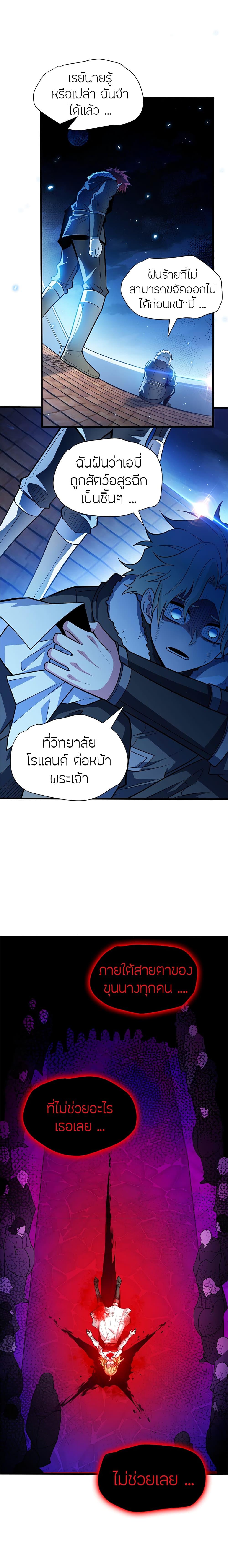 Manga-lc-com อ่านมังงะ อ่านการ์ตูน ออนไลน์ ฟรี My Dragon System ตอนที่ 1 2 3 4 5 6 7 8 9 10 11 12 13 14 ฟรี ไม่มีโฆษณา Manga-lc - อ่าน มังงะ อ่าน การ์ตูน ออนไลน์ อ่านมังงะ ฟรี