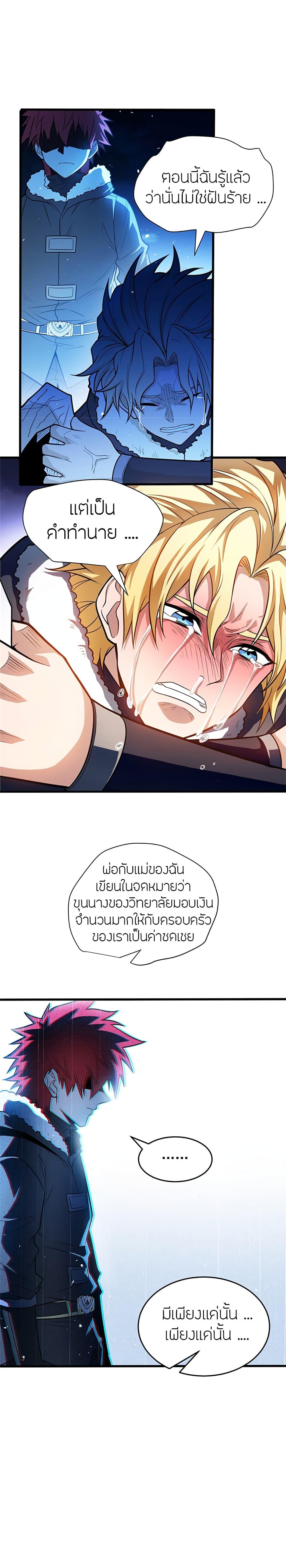 Manga-lc-com อ่านมังงะ อ่านการ์ตูน ออนไลน์ ฟรี My Dragon System ตอนที่ 1 2 3 4 5 6 7 8 9 10 11 12 13 14 ฟรี ไม่มีโฆษณา Manga-lc - อ่าน มังงะ อ่าน การ์ตูน ออนไลน์ อ่านมังงะ ฟรี