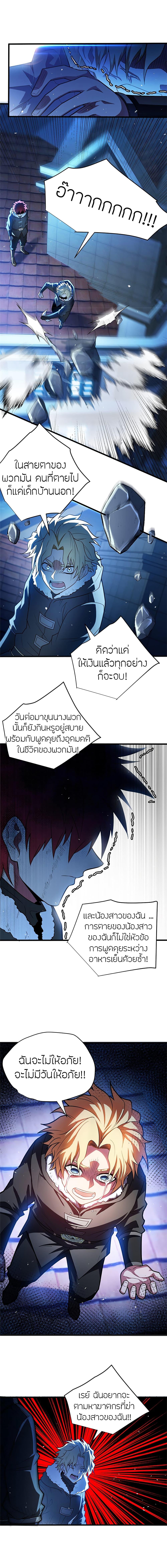 Manga-lc-com อ่านมังงะ อ่านการ์ตูน ออนไลน์ ฟรี My Dragon System ตอนที่ 1 2 3 4 5 6 7 8 9 10 11 12 13 14 ฟรี ไม่มีโฆษณา Manga-lc - อ่าน มังงะ อ่าน การ์ตูน ออนไลน์ อ่านมังงะ ฟรี