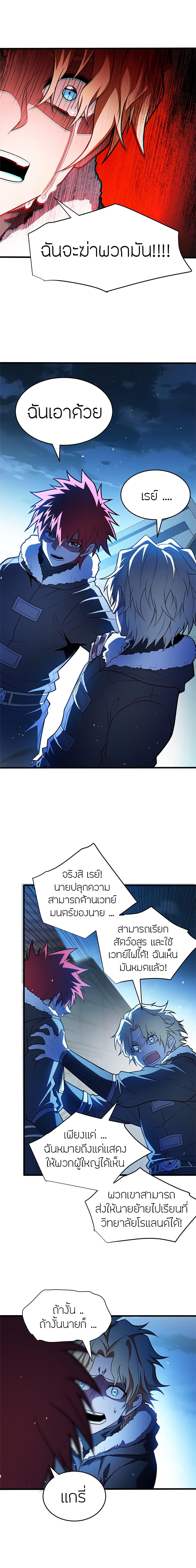 Manga-lc-com อ่านมังงะ อ่านการ์ตูน ออนไลน์ ฟรี My Dragon System ตอนที่ 1 2 3 4 5 6 7 8 9 10 11 12 13 14 ฟรี ไม่มีโฆษณา Manga-lc - อ่าน มังงะ อ่าน การ์ตูน ออนไลน์ อ่านมังงะ ฟรี