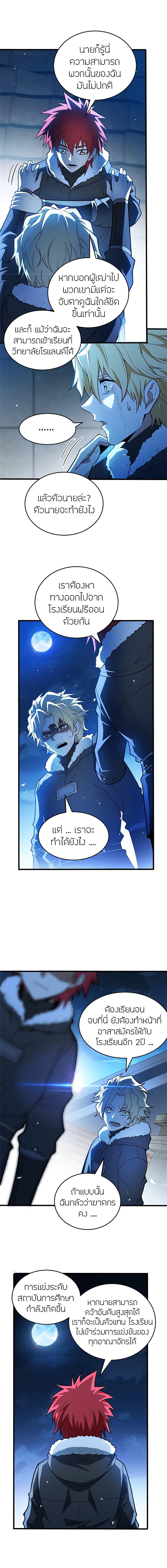 Manga-lc-com อ่านมังงะ อ่านการ์ตูน ออนไลน์ ฟรี My Dragon System ตอนที่ 1 2 3 4 5 6 7 8 9 10 11 12 13 14 ฟรี ไม่มีโฆษณา Manga-lc - อ่าน มังงะ อ่าน การ์ตูน ออนไลน์ อ่านมังงะ ฟรี