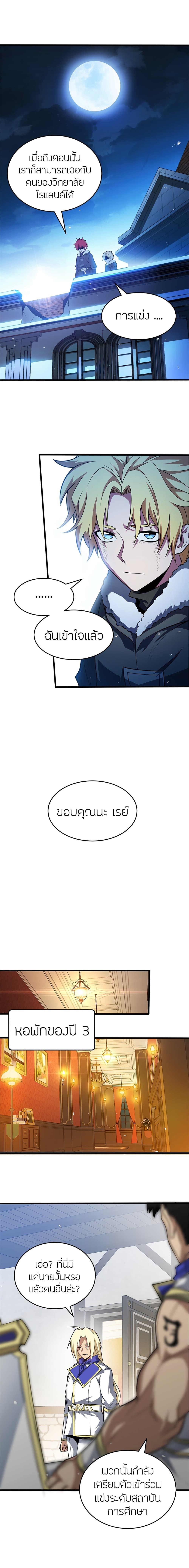 Manga-lc-com อ่านมังงะ อ่านการ์ตูน ออนไลน์ ฟรี My Dragon System ตอนที่ 1 2 3 4 5 6 7 8 9 10 11 12 13 14 ฟรี ไม่มีโฆษณา Manga-lc - อ่าน มังงะ อ่าน การ์ตูน ออนไลน์ อ่านมังงะ ฟรี