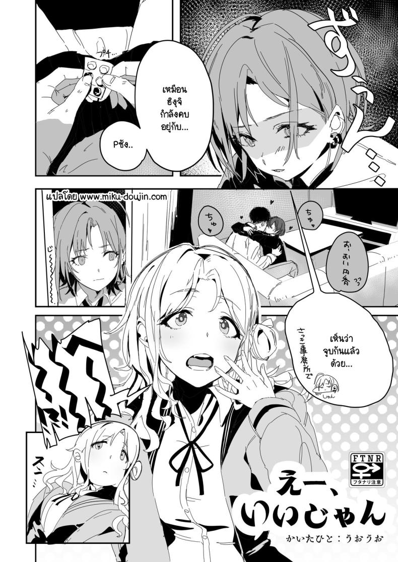 Doujin-Lc- อ่าน โดจิน มังฮวา เกาหลี ญี่ปุ่น จีน แปลไทย 1234 ตอนที่ 1 2 3 4 5 6 7 8 9 10 11 12 13 14 ฟรี ไม่มีโฆษณา อ่าน โดจิน Manhwa เกาหลี ญี่ปุ่น จีน เรามีครบ คัดมาให้เน้นๆ โดจิน 18+ รับประกันความฟินโดย  Doujin Lc