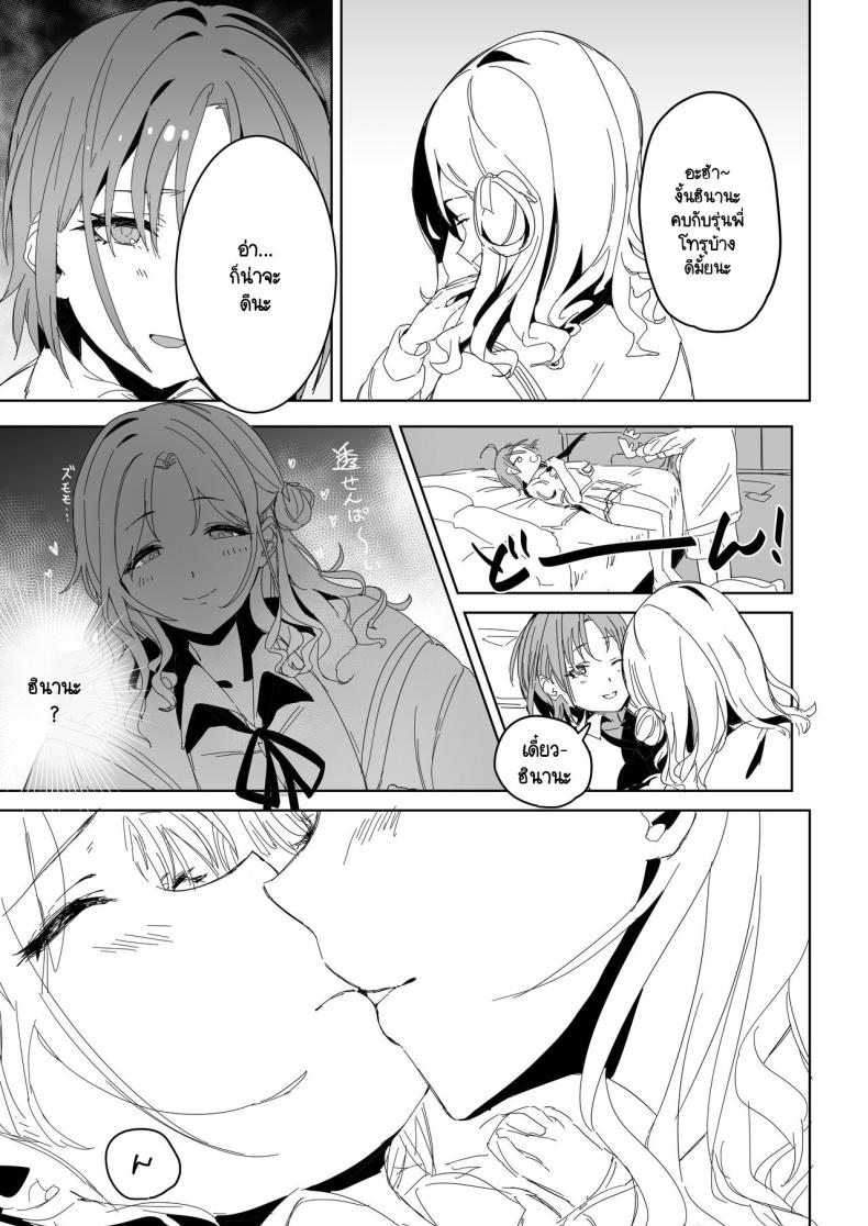 Doujin-Lc- อ่าน โดจิน มังฮวา เกาหลี ญี่ปุ่น จีน แปลไทย 1234 ตอนที่ 1 2 3 4 5 6 7 8 9 10 11 12 13 14 ฟรี ไม่มีโฆษณา อ่าน โดจิน Manhwa เกาหลี ญี่ปุ่น จีน เรามีครบ คัดมาให้เน้นๆ โดจิน 18+ รับประกันความฟินโดย  Doujin Lc