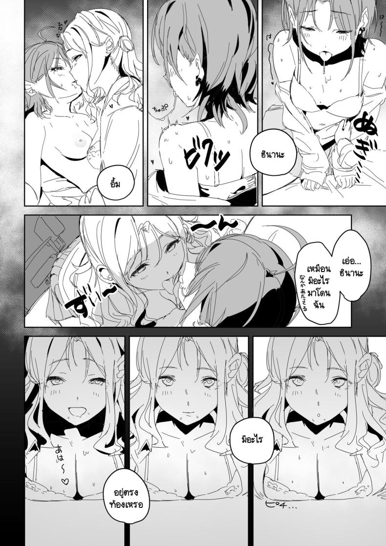 Doujin-Lc- อ่าน โดจิน มังฮวา เกาหลี ญี่ปุ่น จีน แปลไทย 1234 ตอนที่ 1 2 3 4 5 6 7 8 9 10 11 12 13 14 ฟรี ไม่มีโฆษณา อ่าน โดจิน Manhwa เกาหลี ญี่ปุ่น จีน เรามีครบ คัดมาให้เน้นๆ โดจิน 18+ รับประกันความฟินโดย  Doujin Lc