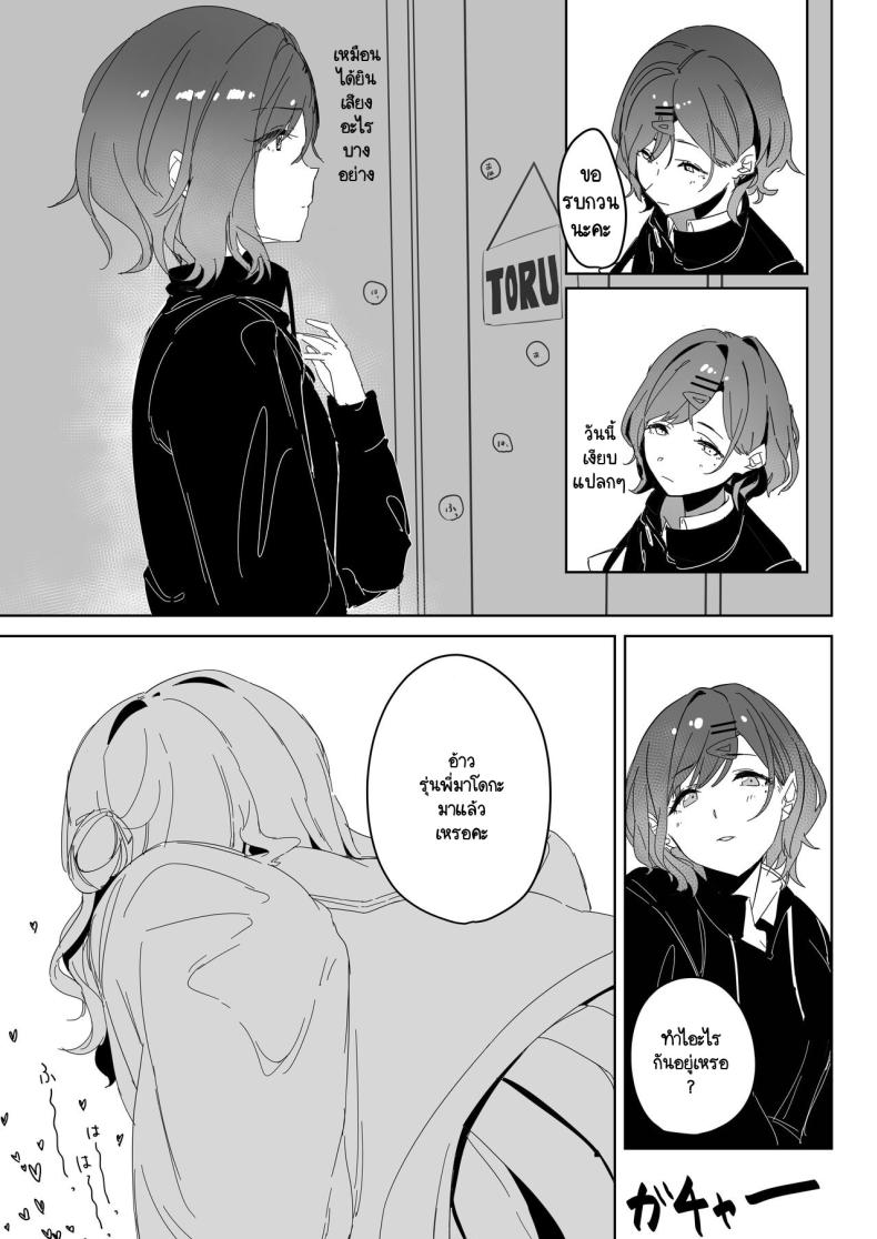 Doujin-Lc- อ่าน โดจิน มังฮวา เกาหลี ญี่ปุ่น จีน แปลไทย 1234 ตอนที่ 1 2 3 4 5 6 7 8 9 10 11 12 13 14 ฟรี ไม่มีโฆษณา อ่าน โดจิน Manhwa เกาหลี ญี่ปุ่น จีน เรามีครบ คัดมาให้เน้นๆ โดจิน 18+ รับประกันความฟินโดย  Doujin Lc