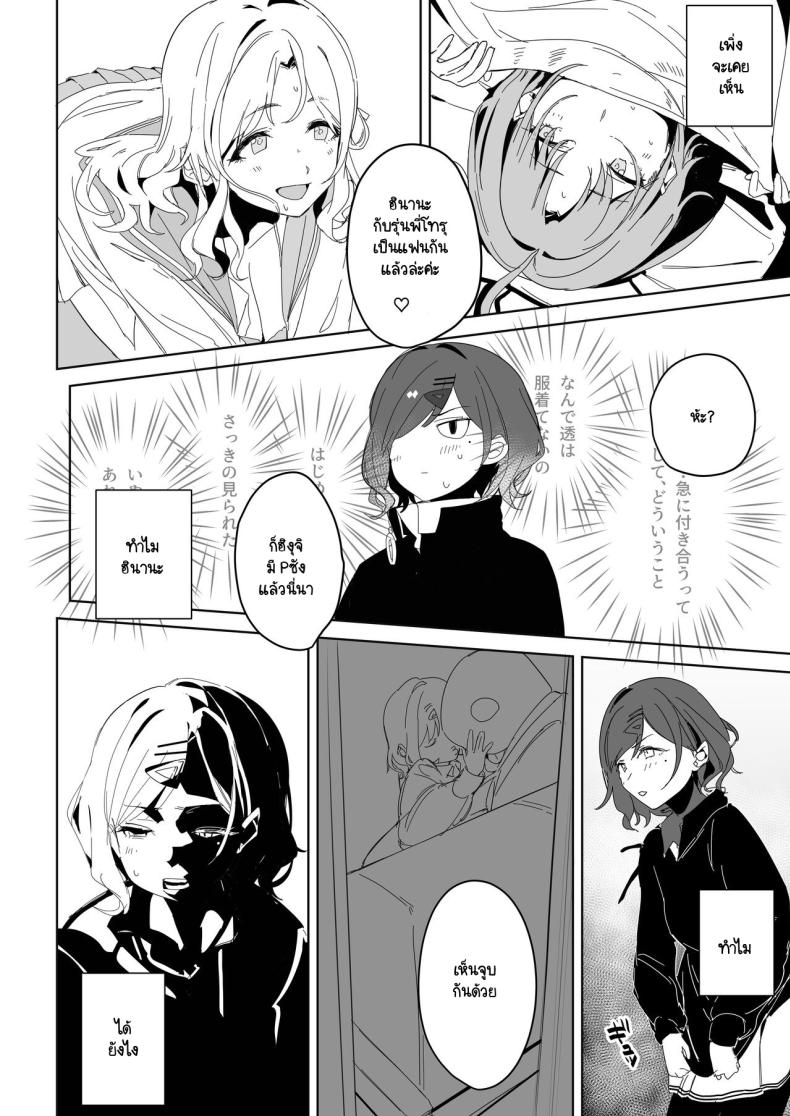 Doujin-Lc- อ่าน โดจิน มังฮวา เกาหลี ญี่ปุ่น จีน แปลไทย 1234 ตอนที่ 1 2 3 4 5 6 7 8 9 10 11 12 13 14 ฟรี ไม่มีโฆษณา อ่าน โดจิน Manhwa เกาหลี ญี่ปุ่น จีน เรามีครบ คัดมาให้เน้นๆ โดจิน 18+ รับประกันความฟินโดย  Doujin Lc