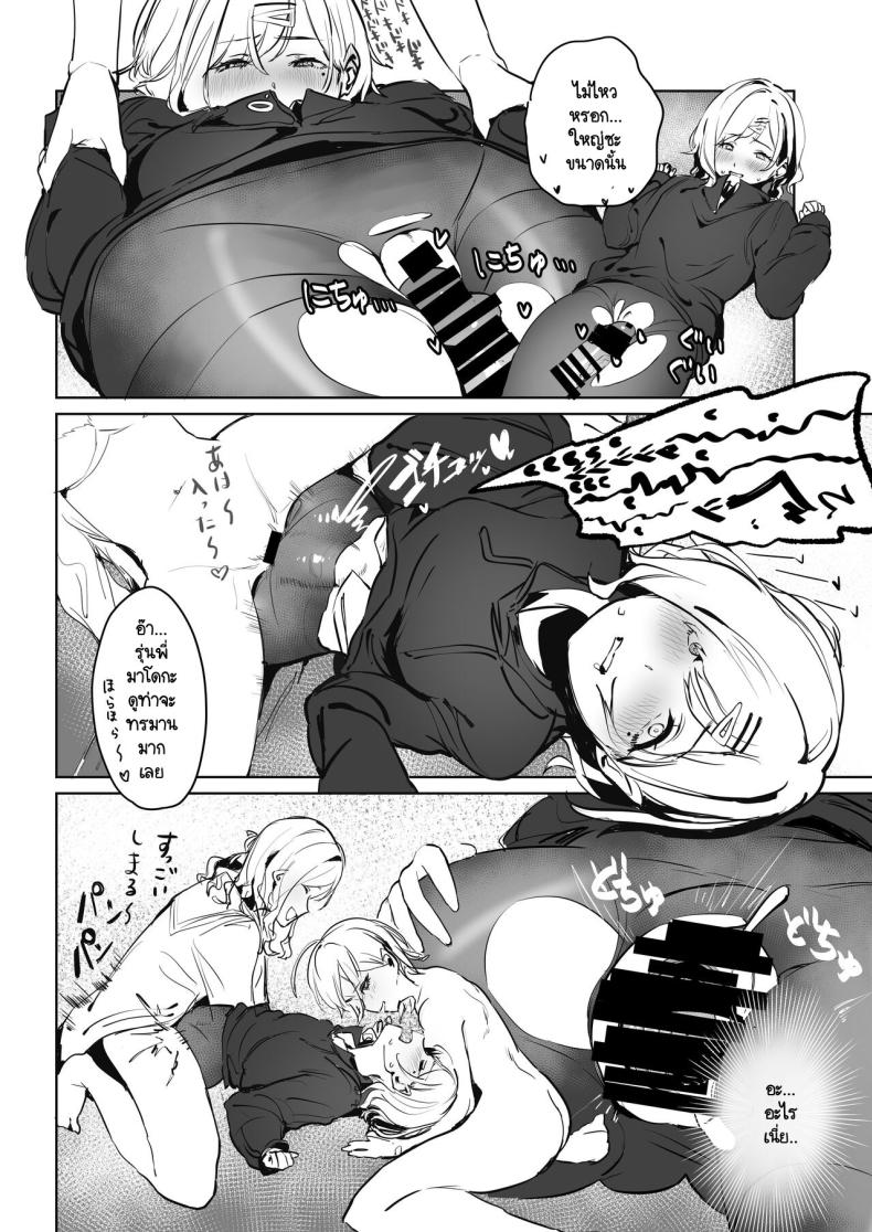 Doujin-Lc- อ่าน โดจิน มังฮวา เกาหลี ญี่ปุ่น จีน แปลไทย 1234 ตอนที่ 1 2 3 4 5 6 7 8 9 10 11 12 13 14 ฟรี ไม่มีโฆษณา อ่าน โดจิน Manhwa เกาหลี ญี่ปุ่น จีน เรามีครบ คัดมาให้เน้นๆ โดจิน 18+ รับประกันความฟินโดย  Doujin Lc