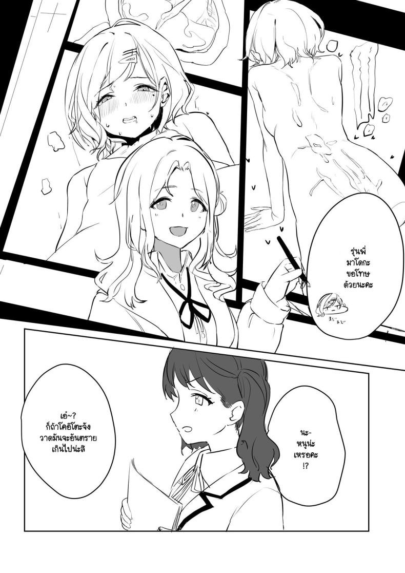 Doujin-Lc- อ่าน โดจิน มังฮวา เกาหลี ญี่ปุ่น จีน แปลไทย 1234 ตอนที่ 1 2 3 4 5 6 7 8 9 10 11 12 13 14 ฟรี ไม่มีโฆษณา อ่าน โดจิน Manhwa เกาหลี ญี่ปุ่น จีน เรามีครบ คัดมาให้เน้นๆ โดจิน 18+ รับประกันความฟินโดย  Doujin Lc