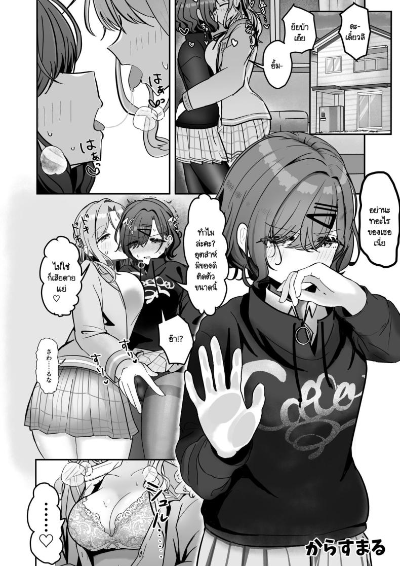Doujin-Lc- อ่าน โดจิน มังฮวา เกาหลี ญี่ปุ่น จีน แปลไทย 1234 ตอนที่ 1 2 3 4 5 6 7 8 9 10 11 12 13 14 ฟรี ไม่มีโฆษณา อ่าน โดจิน Manhwa เกาหลี ญี่ปุ่น จีน เรามีครบ คัดมาให้เน้นๆ โดจิน 18+ รับประกันความฟินโดย  Doujin Lc