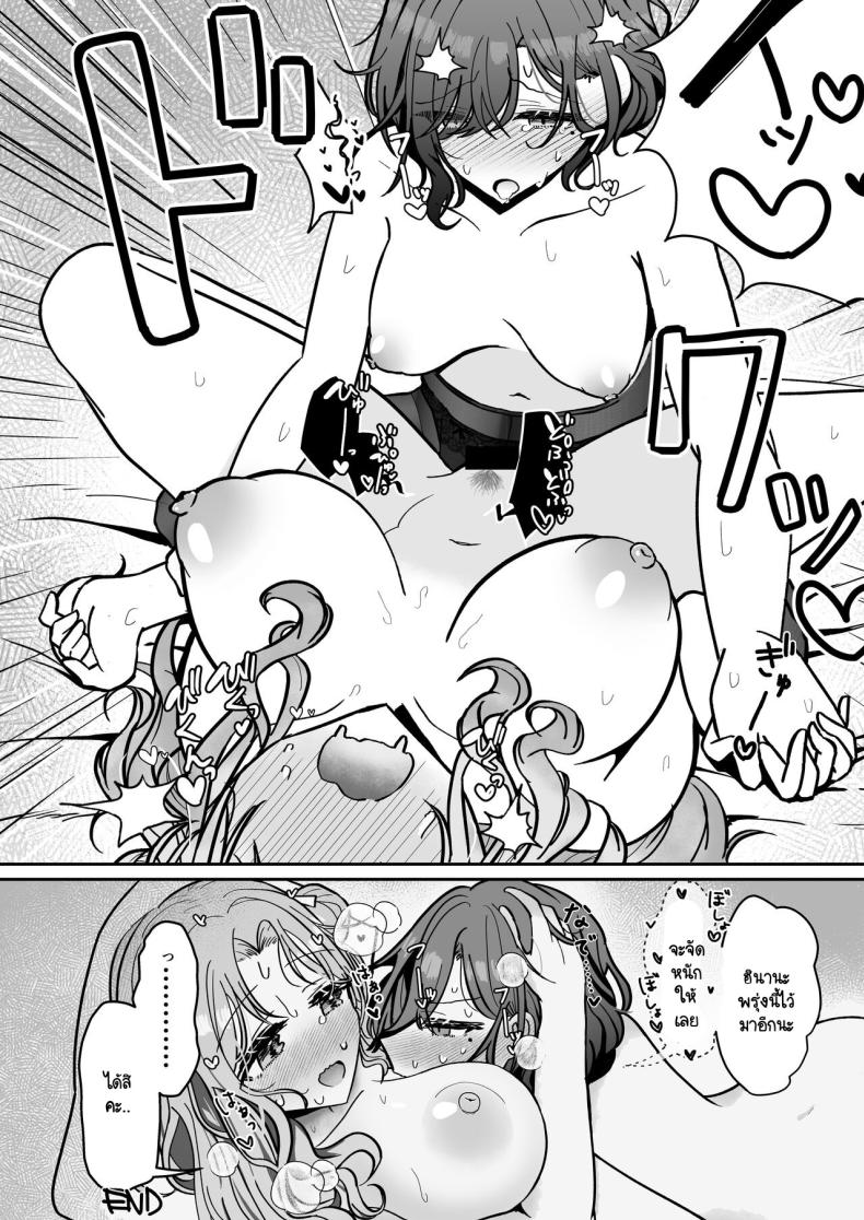 Doujin-Lc- อ่าน โดจิน มังฮวา เกาหลี ญี่ปุ่น จีน แปลไทย 1234 ตอนที่ 1 2 3 4 5 6 7 8 9 10 11 12 13 14 ฟรี ไม่มีโฆษณา อ่าน โดจิน Manhwa เกาหลี ญี่ปุ่น จีน เรามีครบ คัดมาให้เน้นๆ โดจิน 18+ รับประกันความฟินโดย  Doujin Lc