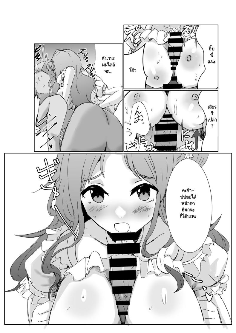 Doujin-Lc- อ่าน โดจิน มังฮวา เกาหลี ญี่ปุ่น จีน แปลไทย 1234 ตอนที่ 1 2 3 4 5 6 7 8 9 10 11 12 13 14 ฟรี ไม่มีโฆษณา อ่าน โดจิน Manhwa เกาหลี ญี่ปุ่น จีน เรามีครบ คัดมาให้เน้นๆ โดจิน 18+ รับประกันความฟินโดย  Doujin Lc