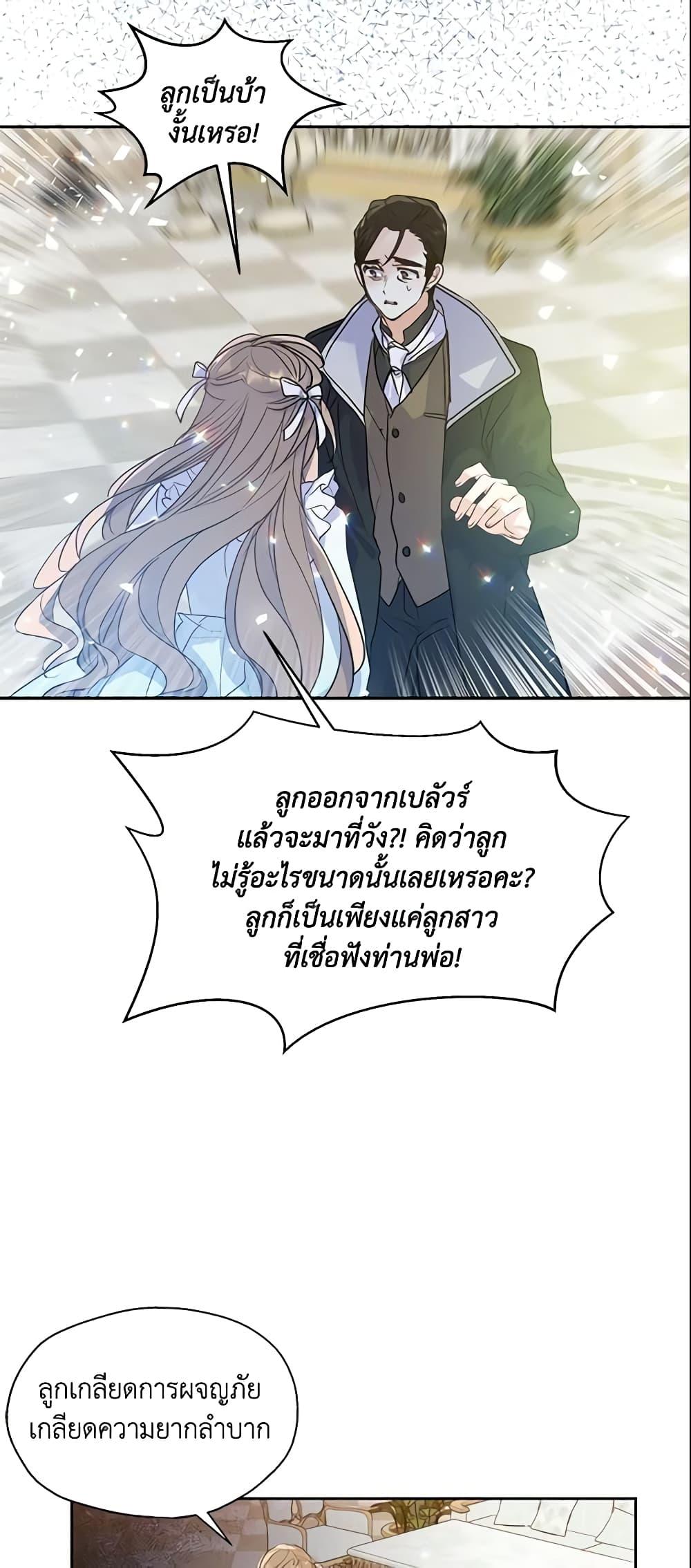 Manga-lc-com อ่านมังงะ อ่านการ์ตูน ออนไลน์ ฟรี Your Majesty, Please Spare Me This Time ตอนที่ 1 2 3 4 5 6 7 8 9 10 11 12 13 14 ฟรี ไม่มีโฆษณา Manga-lc - อ่าน มังงะ อ่าน การ์ตูน ออนไลน์ อ่านมังงะ ฟรี