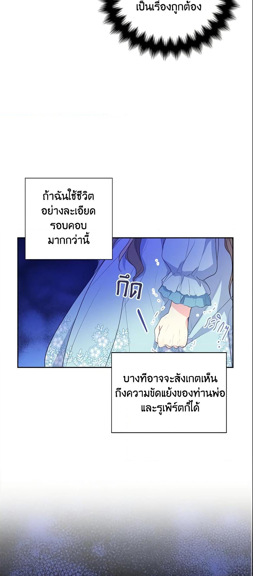 Manga-lc-com อ่านมังงะ อ่านการ์ตูน ออนไลน์ ฟรี Your Majesty, Please Spare Me This Time ตอนที่ 1 2 3 4 5 6 7 8 9 10 11 12 13 14 ฟรี ไม่มีโฆษณา Manga-lc - อ่าน มังงะ อ่าน การ์ตูน ออนไลน์ อ่านมังงะ ฟรี
