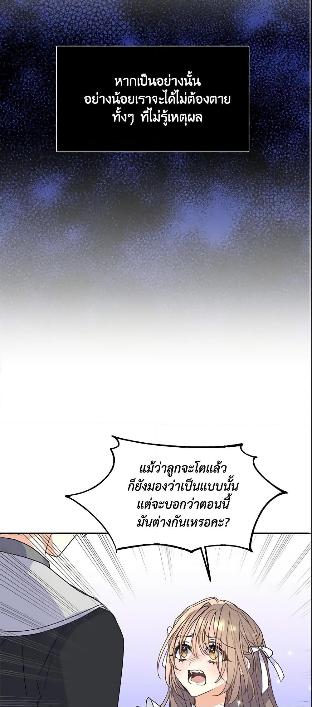 Manga-lc-com อ่านมังงะ อ่านการ์ตูน ออนไลน์ ฟรี Your Majesty, Please Spare Me This Time ตอนที่ 1 2 3 4 5 6 7 8 9 10 11 12 13 14 ฟรี ไม่มีโฆษณา Manga-lc - อ่าน มังงะ อ่าน การ์ตูน ออนไลน์ อ่านมังงะ ฟรี