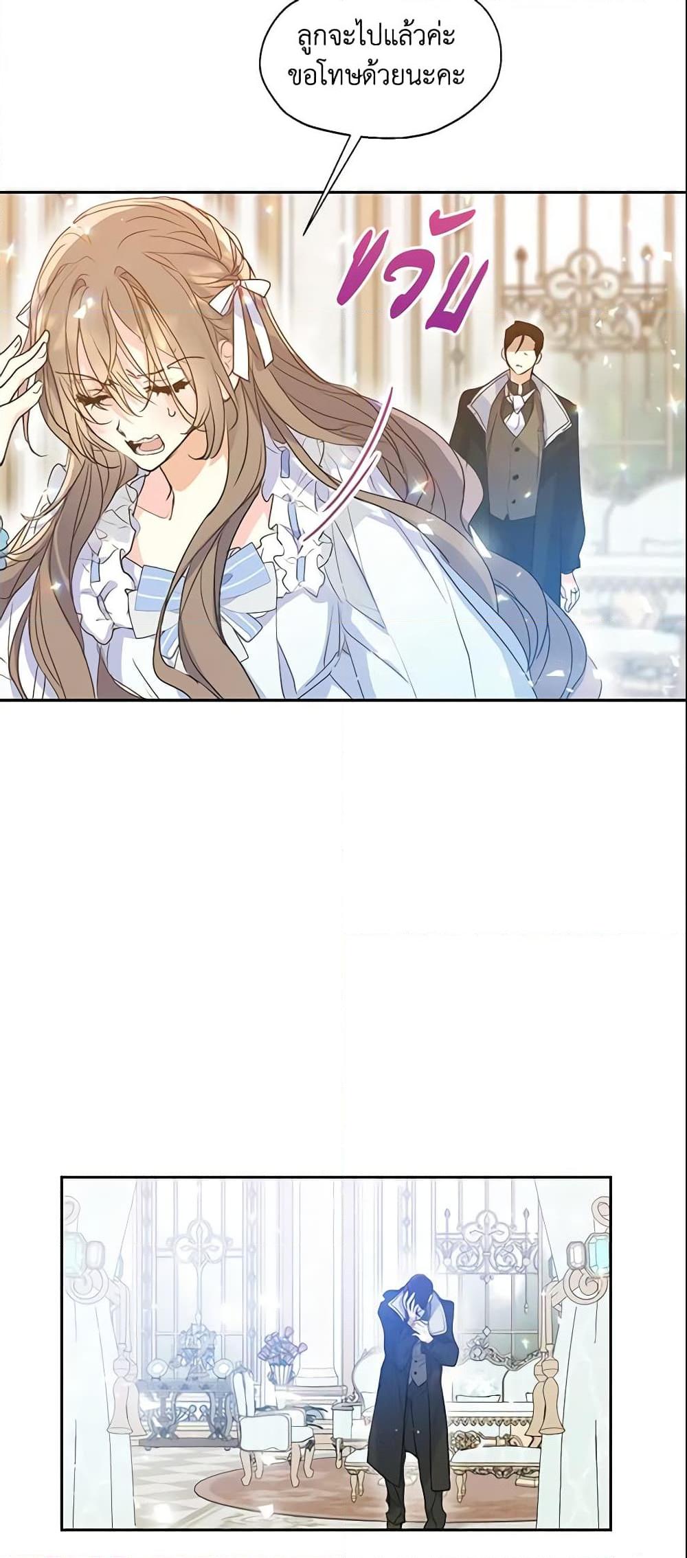 Manga-lc-com อ่านมังงะ อ่านการ์ตูน ออนไลน์ ฟรี Your Majesty, Please Spare Me This Time ตอนที่ 1 2 3 4 5 6 7 8 9 10 11 12 13 14 ฟรี ไม่มีโฆษณา Manga-lc - อ่าน มังงะ อ่าน การ์ตูน ออนไลน์ อ่านมังงะ ฟรี