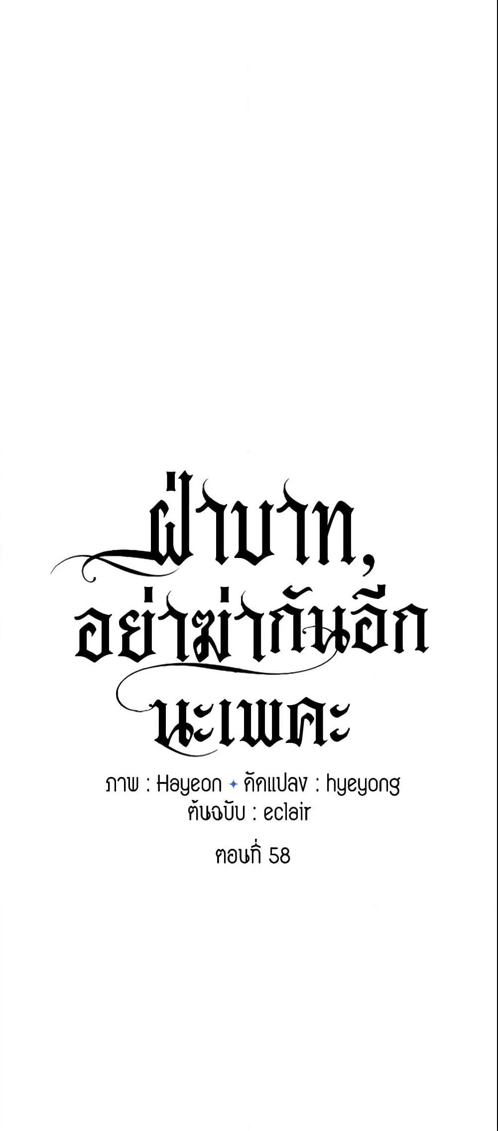 Manga-lc-com อ่านมังงะ อ่านการ์ตูน ออนไลน์ ฟรี Your Majesty, Please Spare Me This Time ตอนที่ 1 2 3 4 5 6 7 8 9 10 11 12 13 14 ฟรี ไม่มีโฆษณา Manga-lc - อ่าน มังงะ อ่าน การ์ตูน ออนไลน์ อ่านมังงะ ฟรี