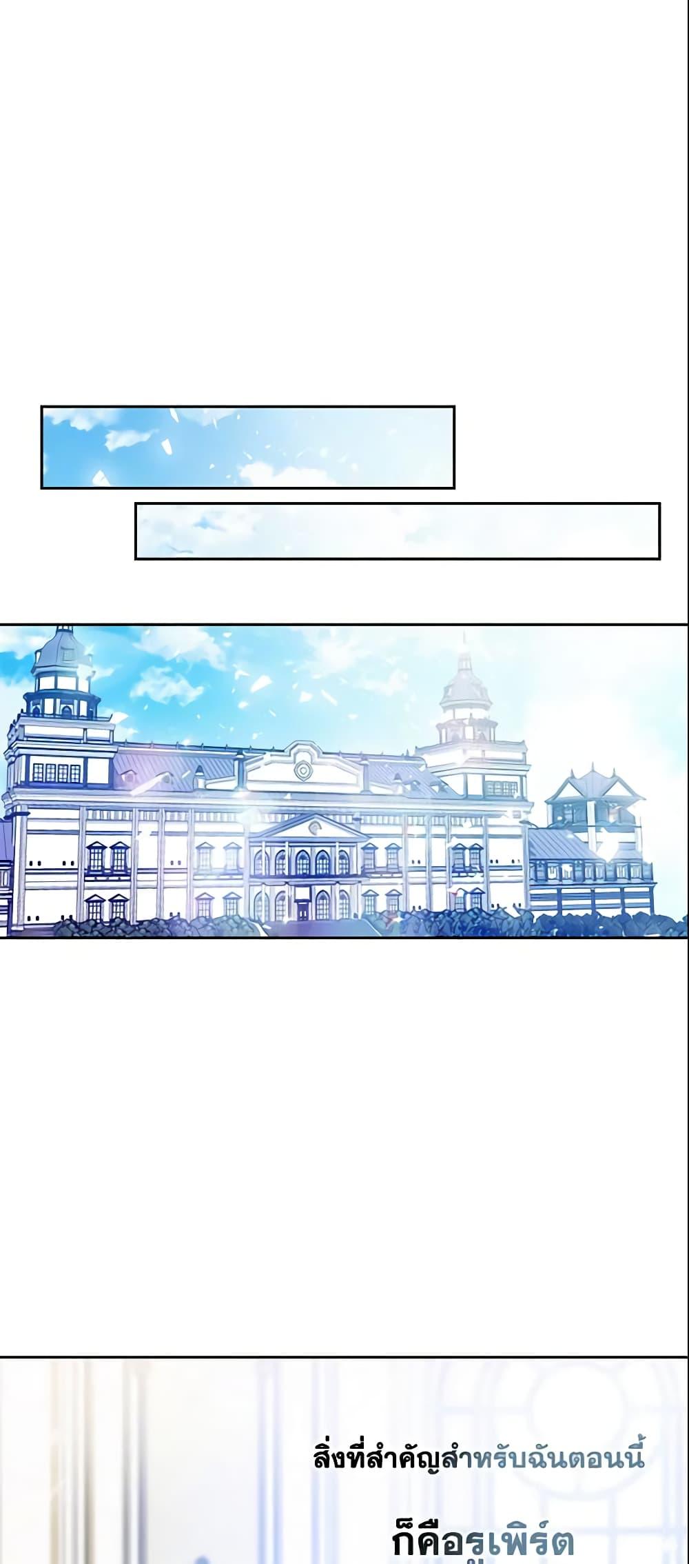 Manga-lc-com อ่านมังงะ อ่านการ์ตูน ออนไลน์ ฟรี Your Majesty, Please Spare Me This Time ตอนที่ 1 2 3 4 5 6 7 8 9 10 11 12 13 14 ฟรี ไม่มีโฆษณา Manga-lc - อ่าน มังงะ อ่าน การ์ตูน ออนไลน์ อ่านมังงะ ฟรี