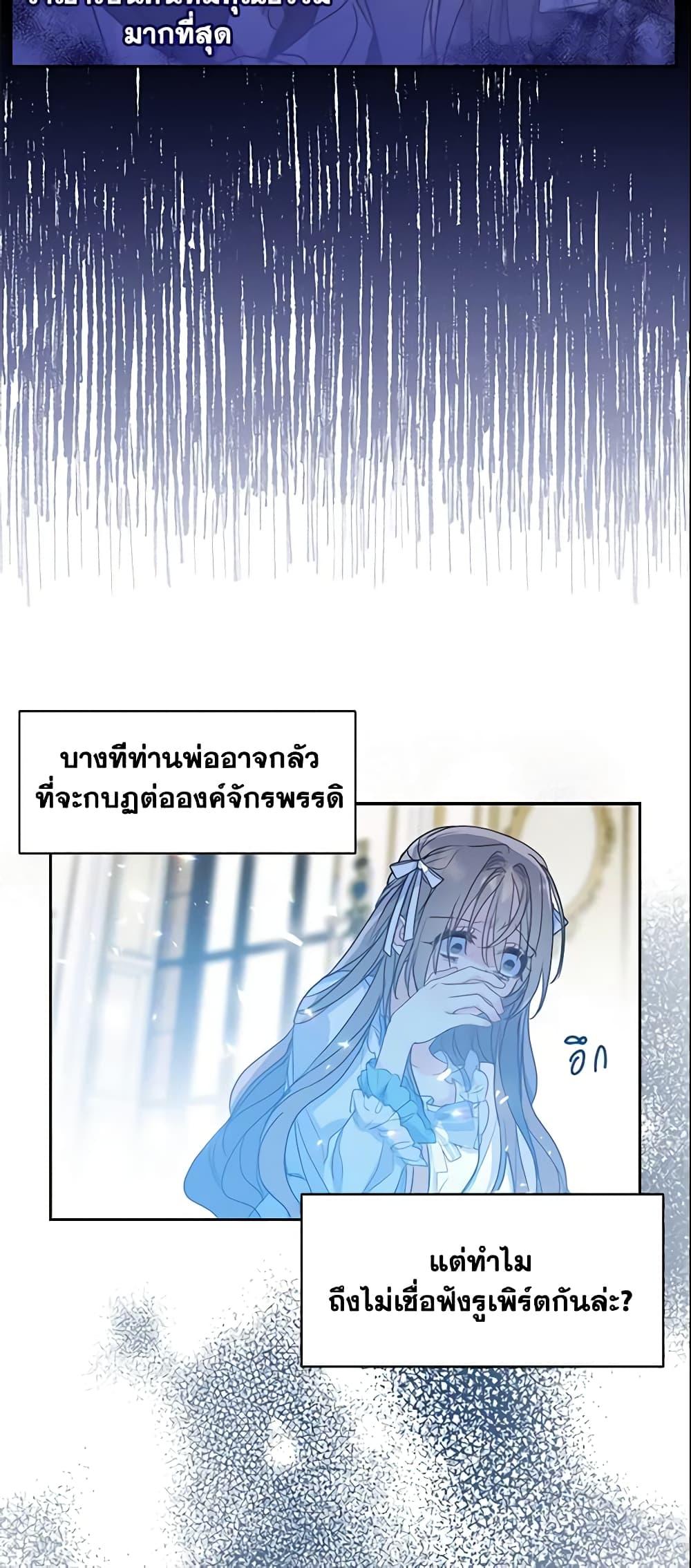 Manga-lc-com อ่านมังงะ อ่านการ์ตูน ออนไลน์ ฟรี Your Majesty, Please Spare Me This Time ตอนที่ 1 2 3 4 5 6 7 8 9 10 11 12 13 14 ฟรี ไม่มีโฆษณา Manga-lc - อ่าน มังงะ อ่าน การ์ตูน ออนไลน์ อ่านมังงะ ฟรี