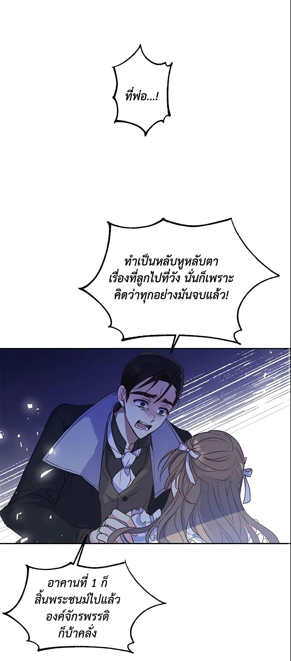 Manga-lc-com อ่านมังงะ อ่านการ์ตูน ออนไลน์ ฟรี Your Majesty, Please Spare Me This Time ตอนที่ 1 2 3 4 5 6 7 8 9 10 11 12 13 14 ฟรี ไม่มีโฆษณา Manga-lc - อ่าน มังงะ อ่าน การ์ตูน ออนไลน์ อ่านมังงะ ฟรี