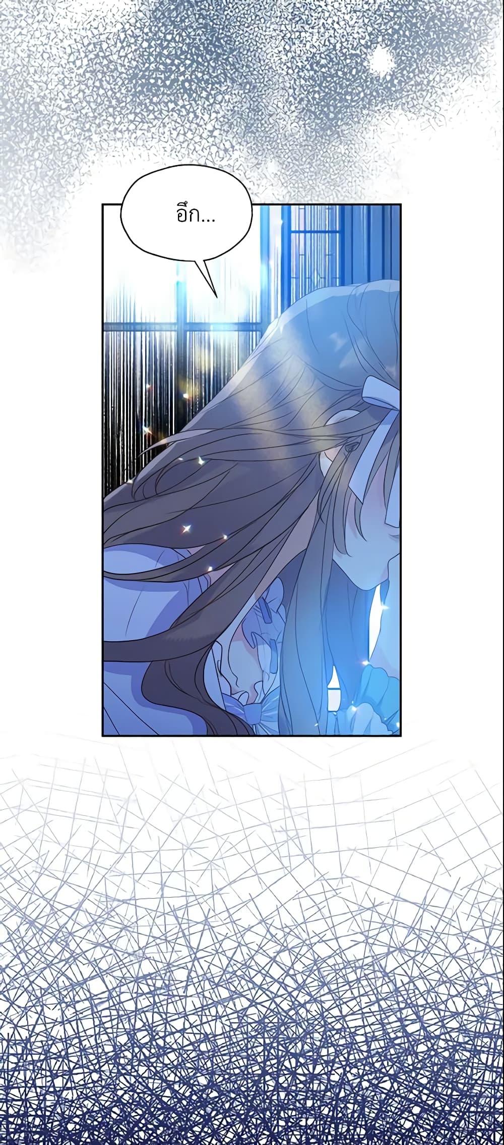 Manga-lc-com อ่านมังงะ อ่านการ์ตูน ออนไลน์ ฟรี Your Majesty, Please Spare Me This Time ตอนที่ 1 2 3 4 5 6 7 8 9 10 11 12 13 14 ฟรี ไม่มีโฆษณา Manga-lc - อ่าน มังงะ อ่าน การ์ตูน ออนไลน์ อ่านมังงะ ฟรี