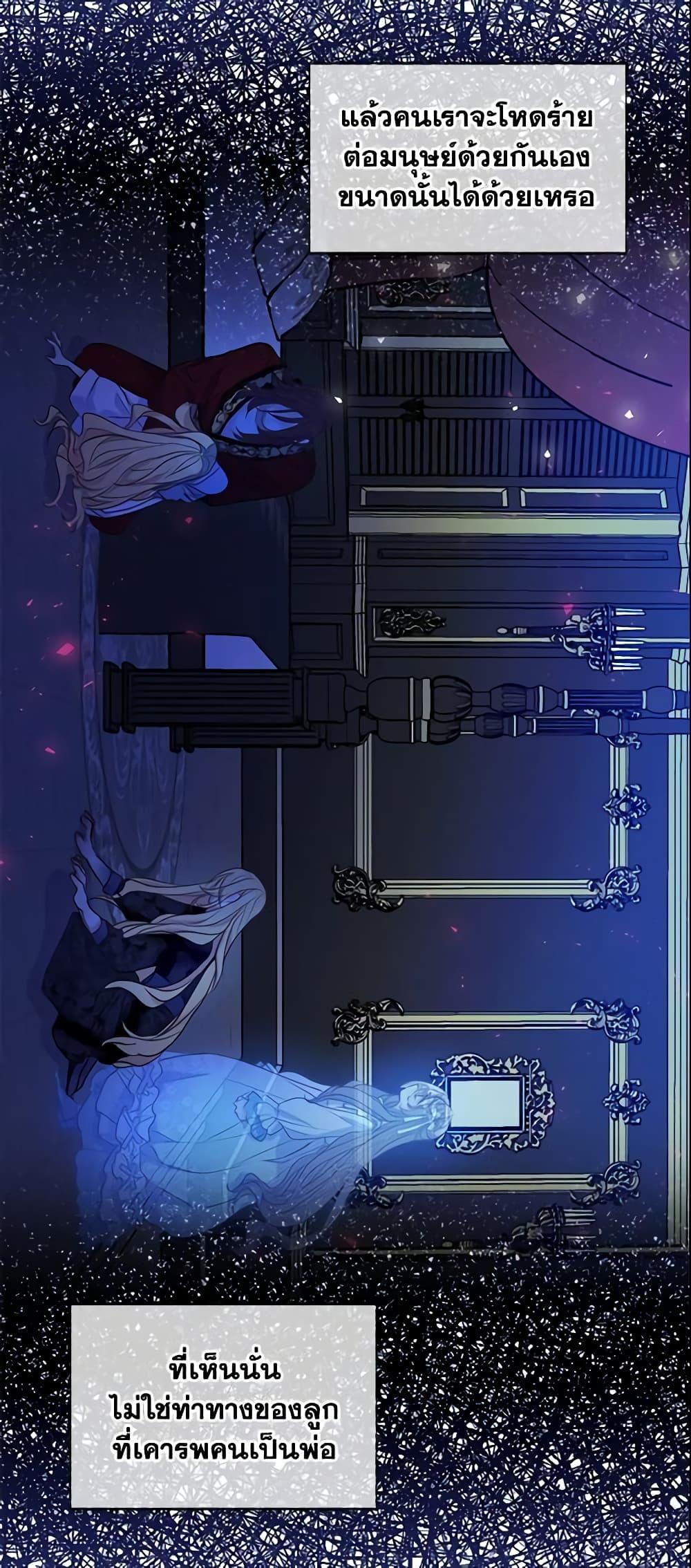 Manga-lc-com อ่านมังงะ อ่านการ์ตูน ออนไลน์ ฟรี Your Majesty, Please Spare Me This Time ตอนที่ 1 2 3 4 5 6 7 8 9 10 11 12 13 14 ฟรี ไม่มีโฆษณา Manga-lc - อ่าน มังงะ อ่าน การ์ตูน ออนไลน์ อ่านมังงะ ฟรี