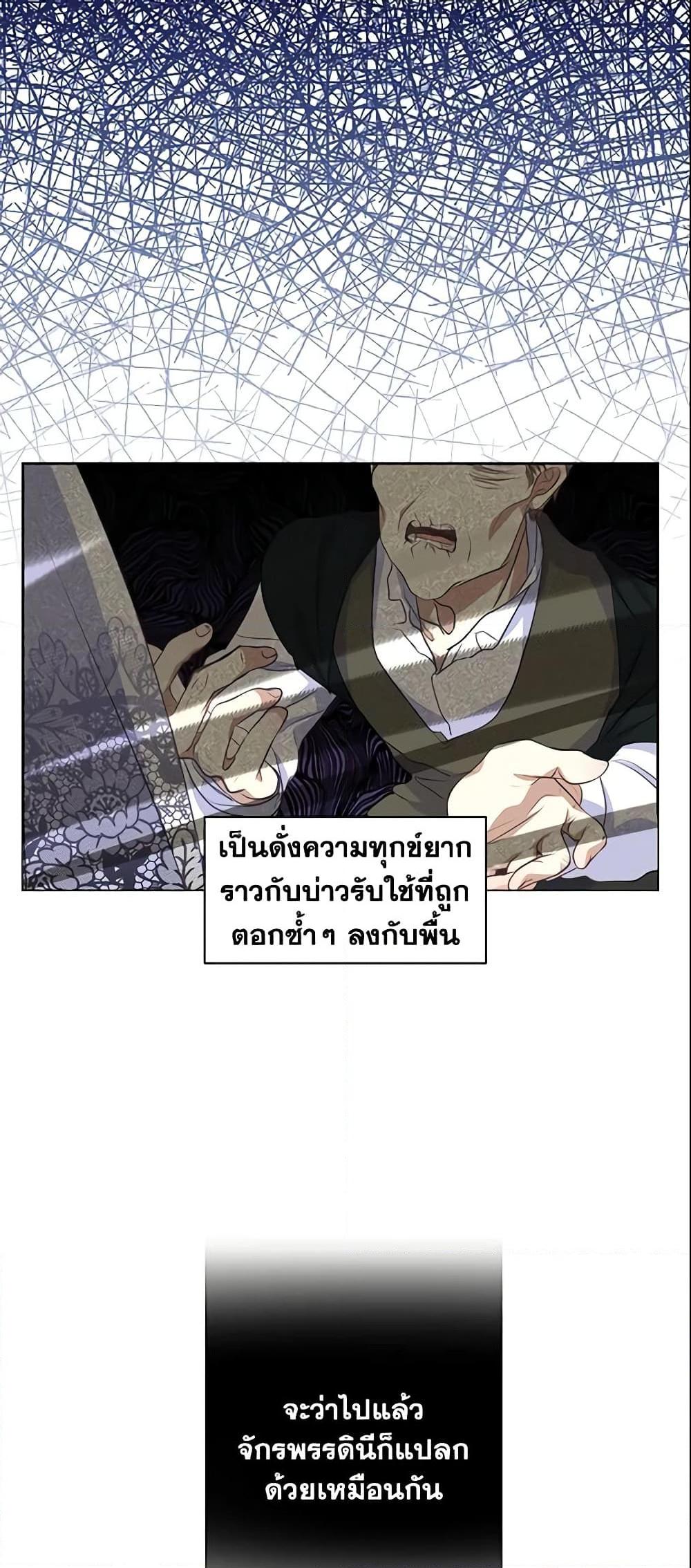 Manga-lc-com อ่านมังงะ อ่านการ์ตูน ออนไลน์ ฟรี Your Majesty, Please Spare Me This Time ตอนที่ 1 2 3 4 5 6 7 8 9 10 11 12 13 14 ฟรี ไม่มีโฆษณา Manga-lc - อ่าน มังงะ อ่าน การ์ตูน ออนไลน์ อ่านมังงะ ฟรี