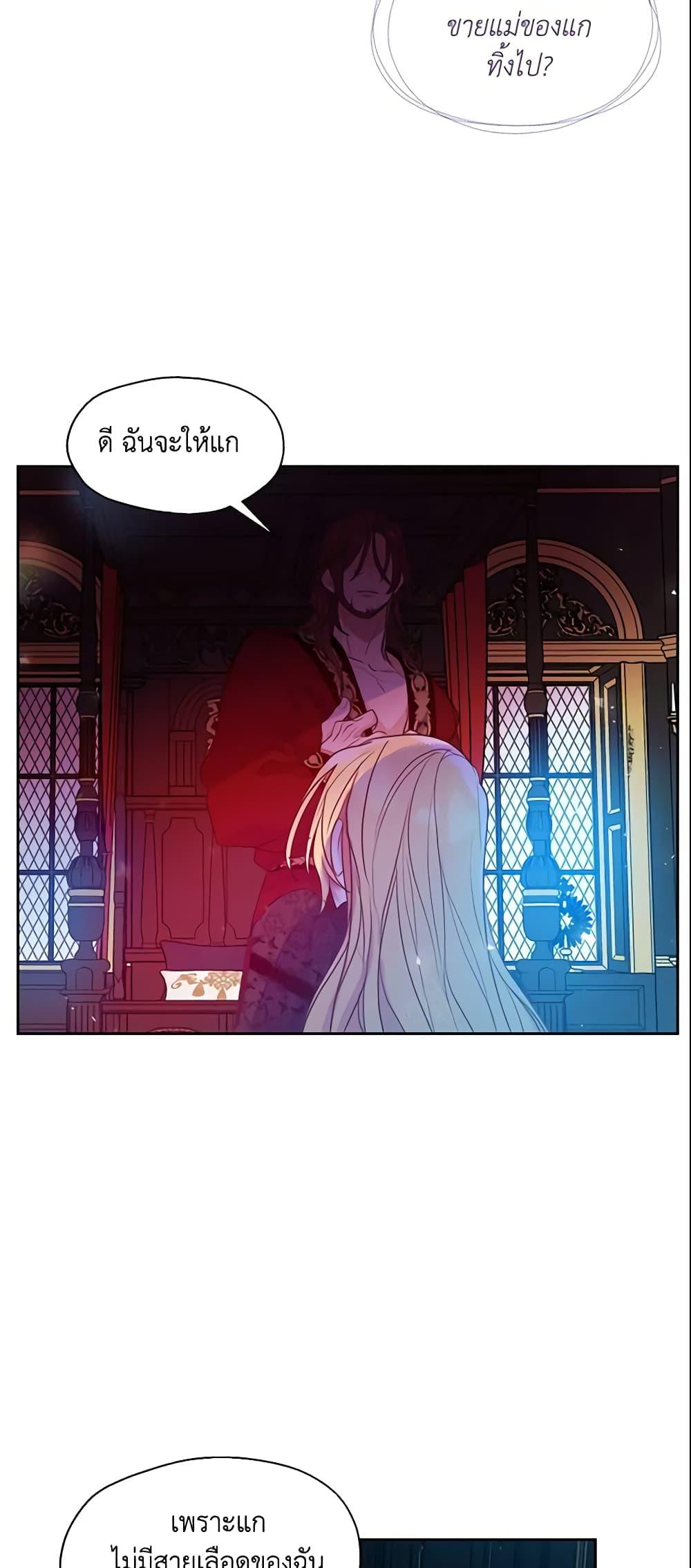 Manga-lc-com อ่านมังงะ อ่านการ์ตูน ออนไลน์ ฟรี Your Majesty, Please Spare Me This Time ตอนที่ 1 2 3 4 5 6 7 8 9 10 11 12 13 14 ฟรี ไม่มีโฆษณา Manga-lc - อ่าน มังงะ อ่าน การ์ตูน ออนไลน์ อ่านมังงะ ฟรี